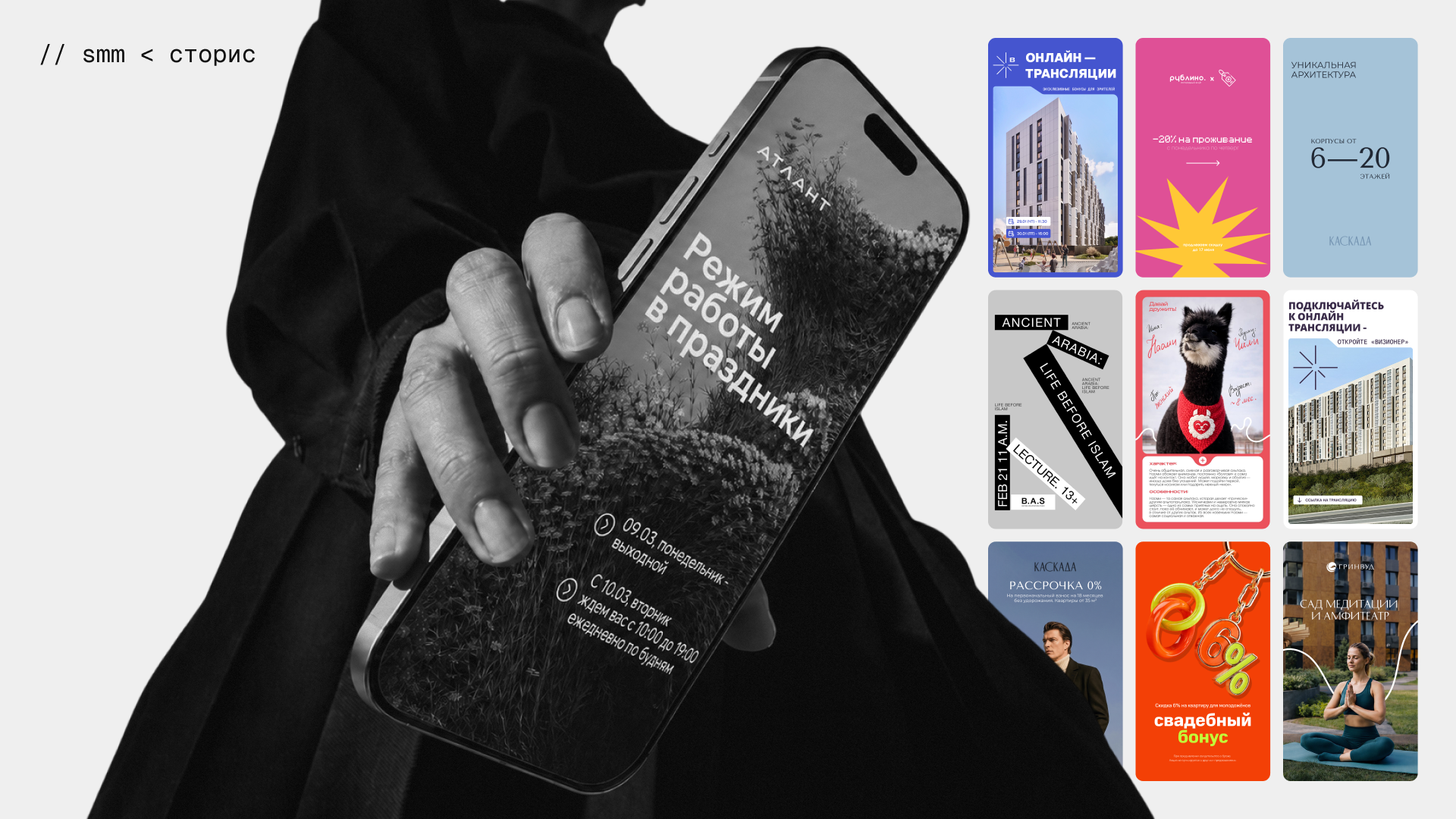 Портфолио 2025–2026 | Графический дизайн и брендинг — Изображение №19 — Брендинг на Dprofile