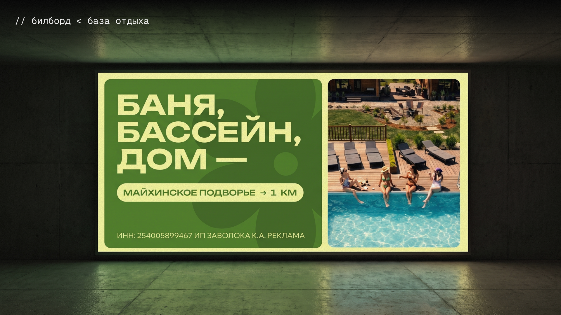 Портфолио 2025–2026 | Графический дизайн и брендинг — Изображение №14 — Брендинг на Dprofile