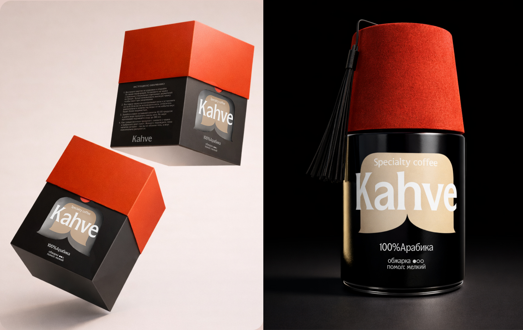 Kahve — package of Turkish coffee — Изображение №5 — Брендинг, Графика на Dprofile