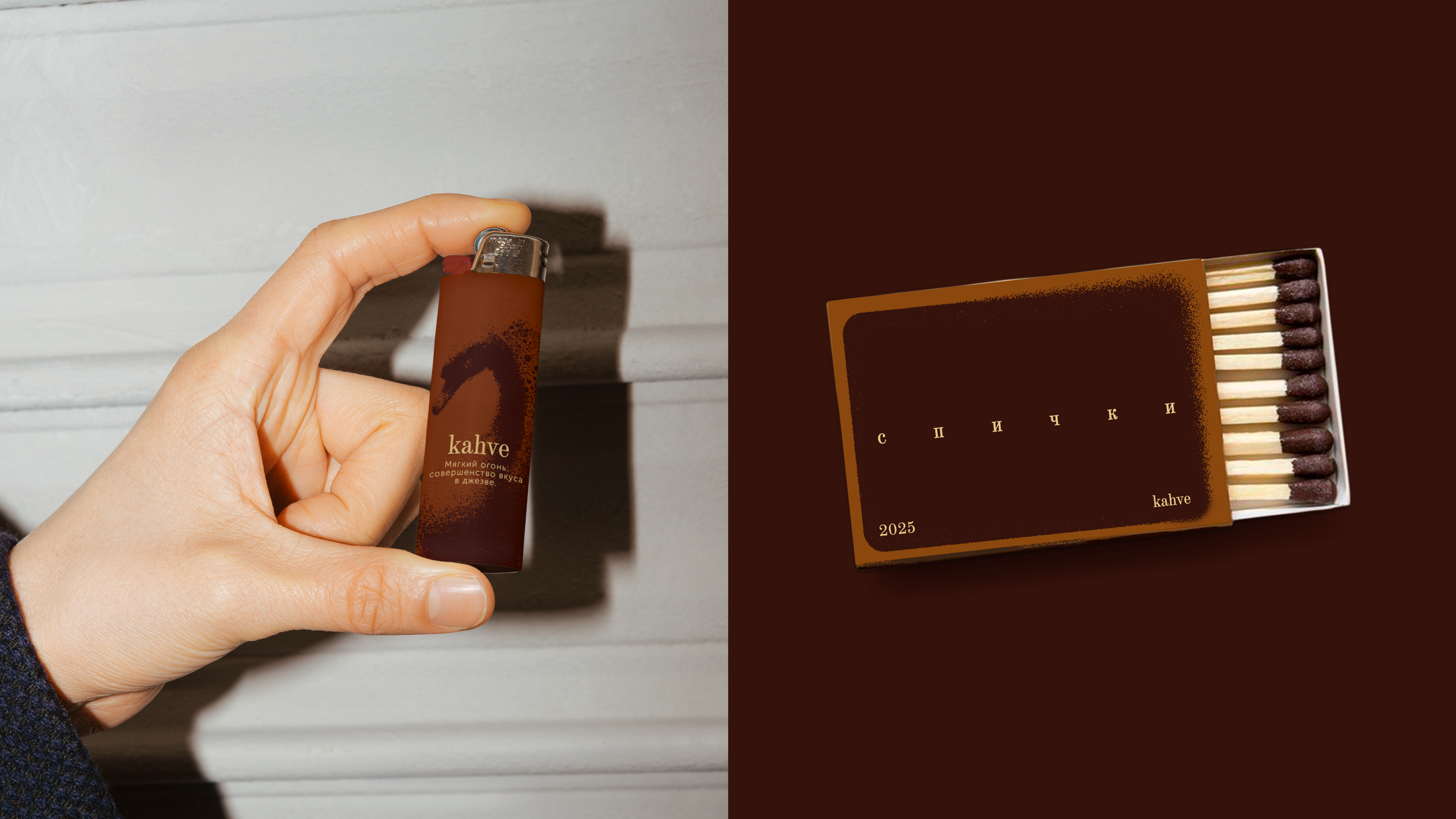 Kahve — Изображение №9 — Брендинг, Графика на Dprofile