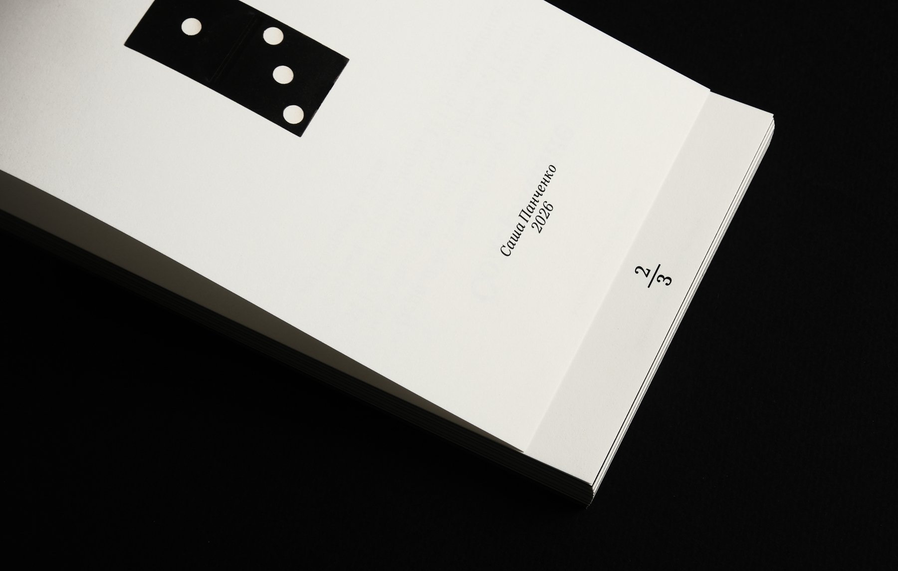 Эстетика советского домино — Изображение №4 — Графика на Dprofile