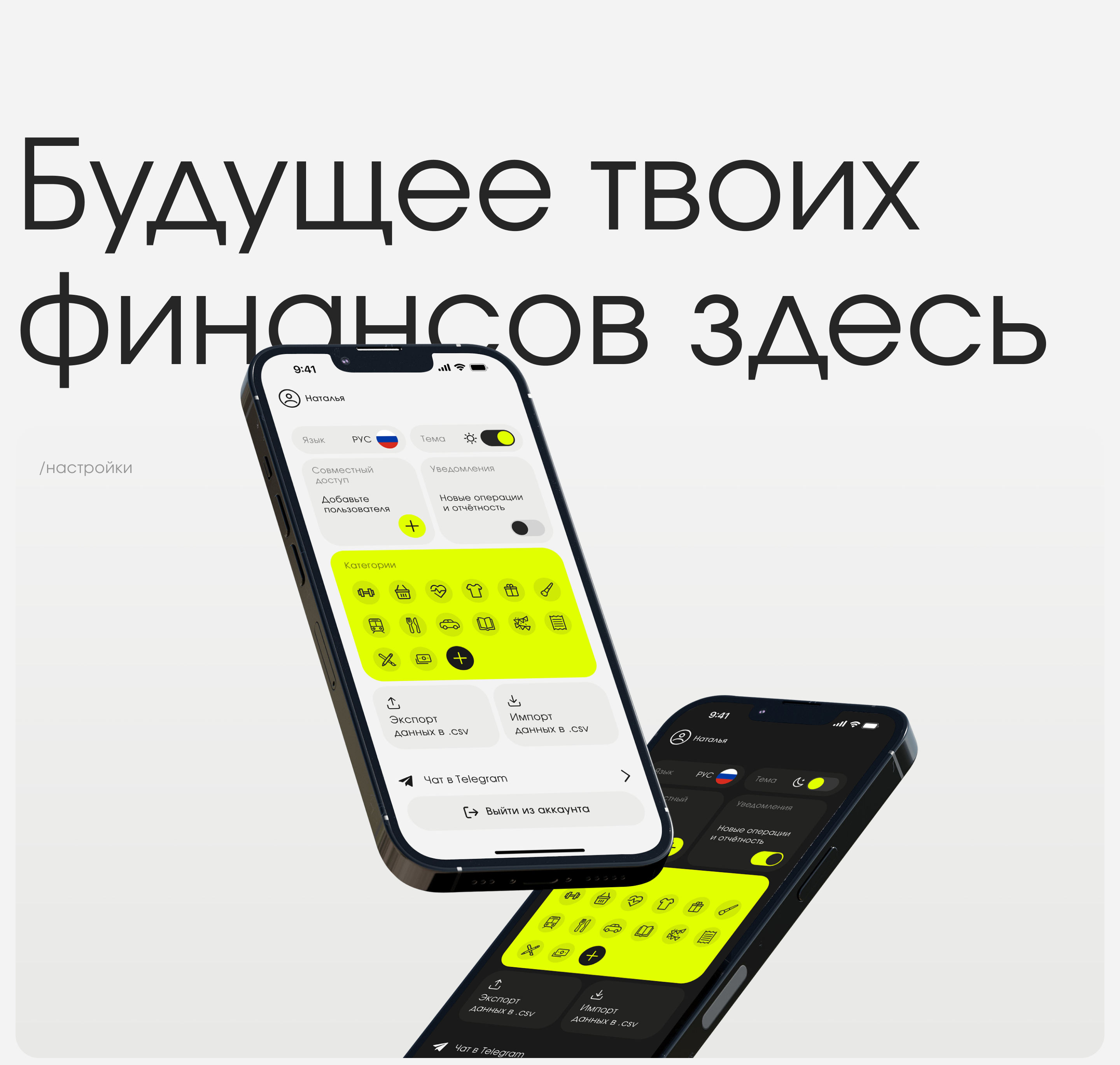 Financial app - UX/UI — Изображение №17 — Интерфейсы на Dprofile