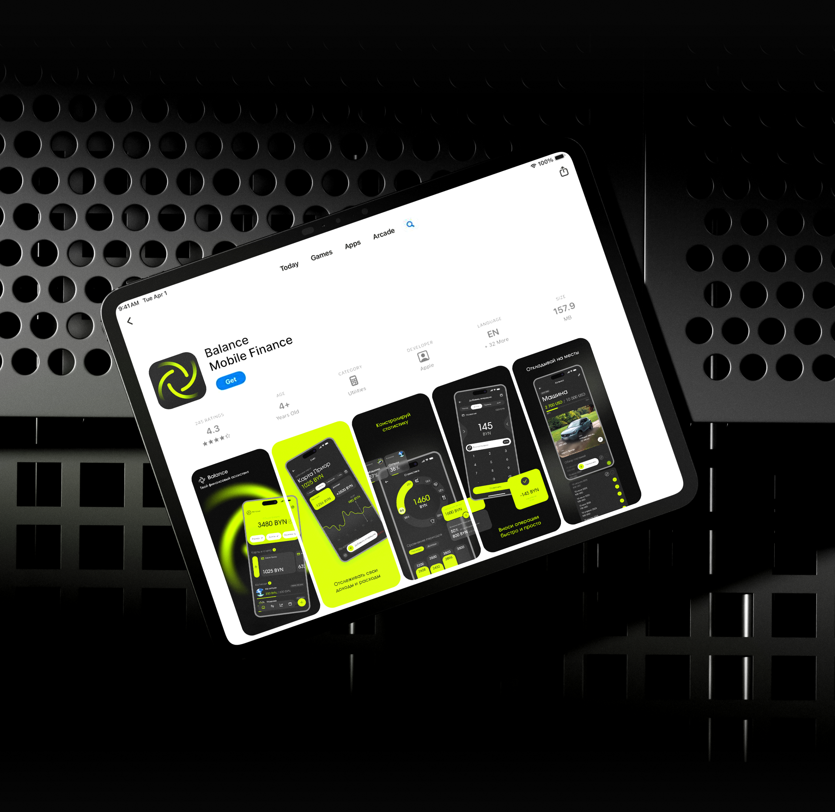 Financial app - UX/UI — Изображение №14 — Интерфейсы на Dprofile