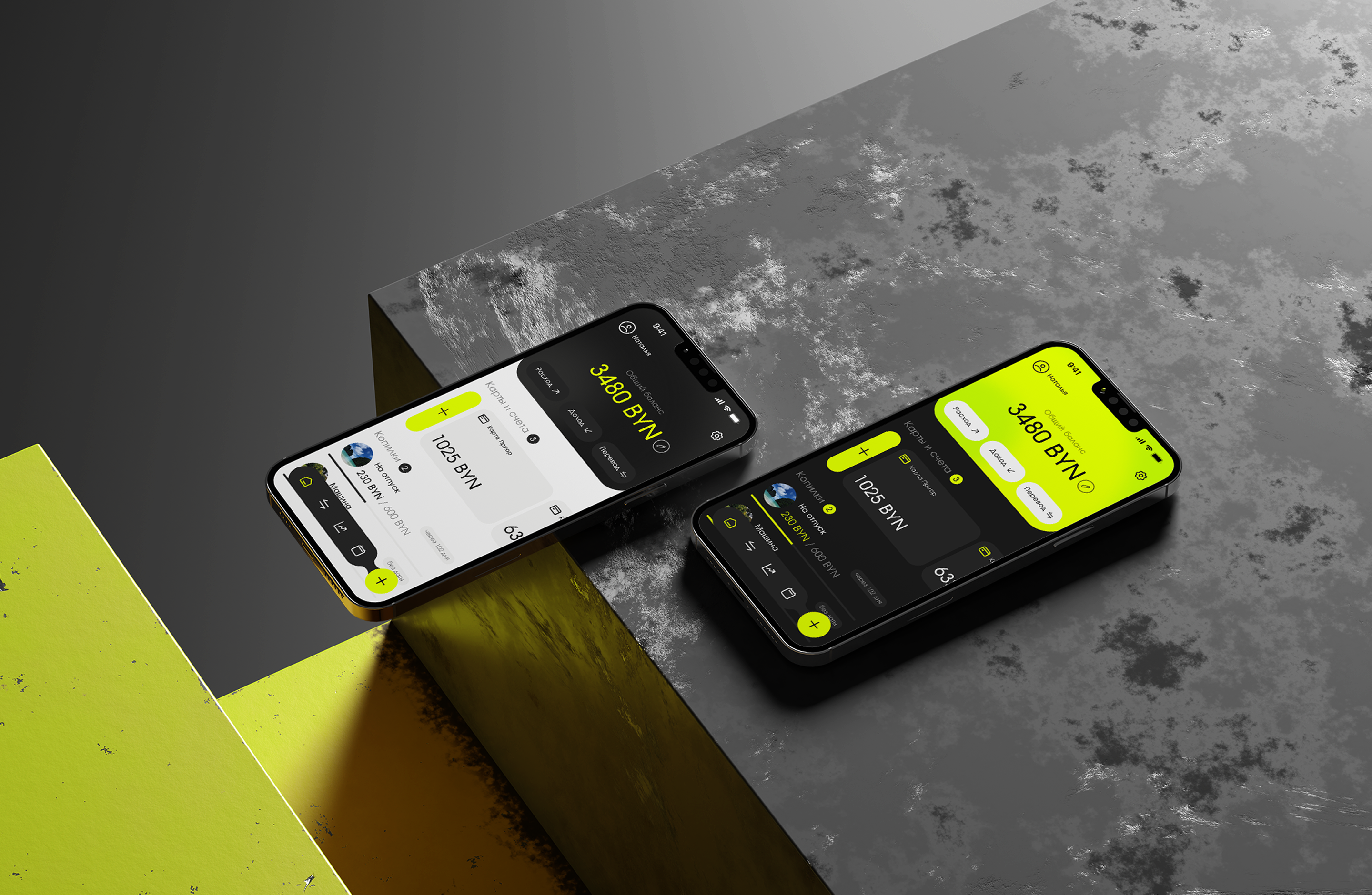 Financial app - UX/UI — Изображение №7 — Интерфейсы на Dprofile