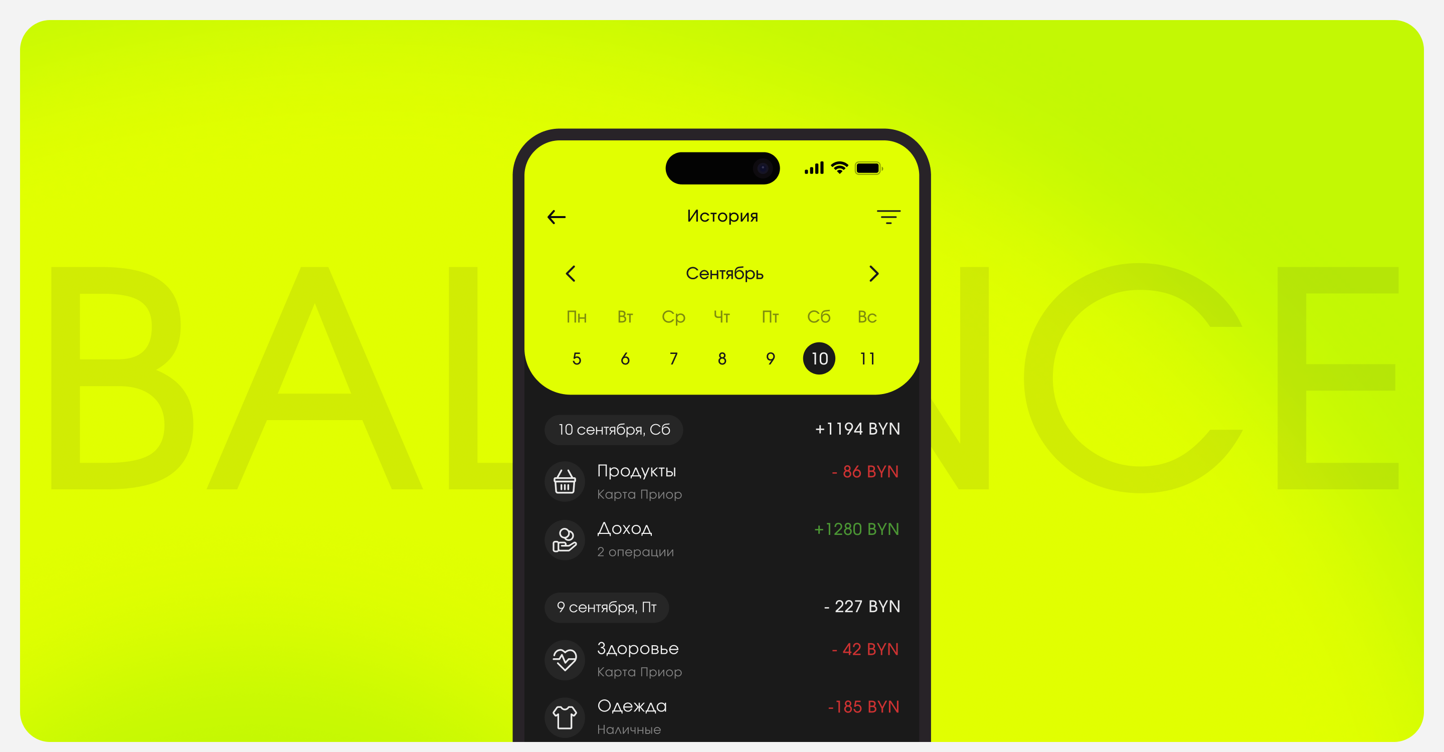 Financial app - UX/UI — Изображение №11 — Интерфейсы на Dprofile