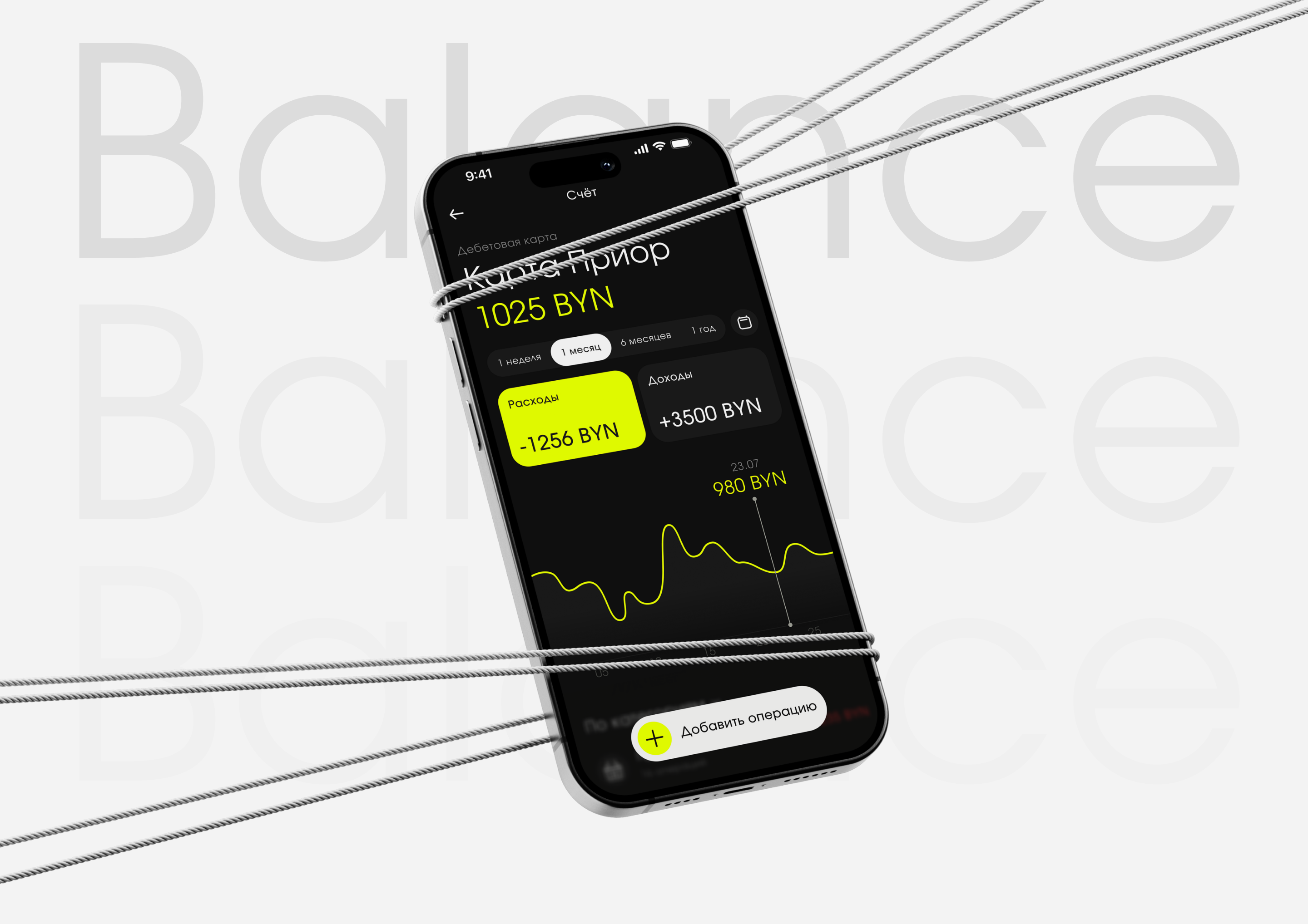 Financial app - UX/UI — Изображение №1 — Интерфейсы на Dprofile