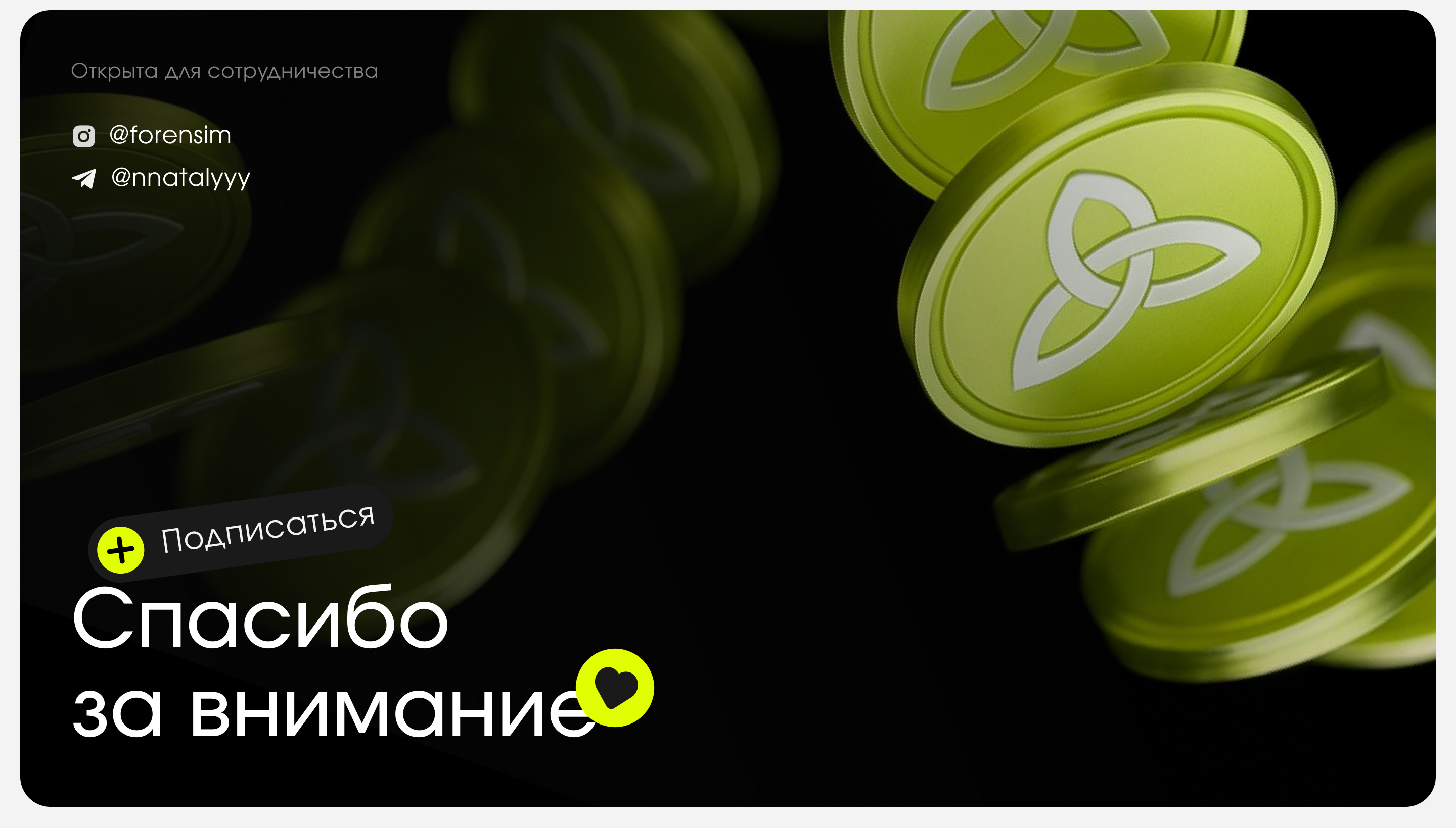 Financial app - UX/UI — Изображение №18 — Интерфейсы на Dprofile