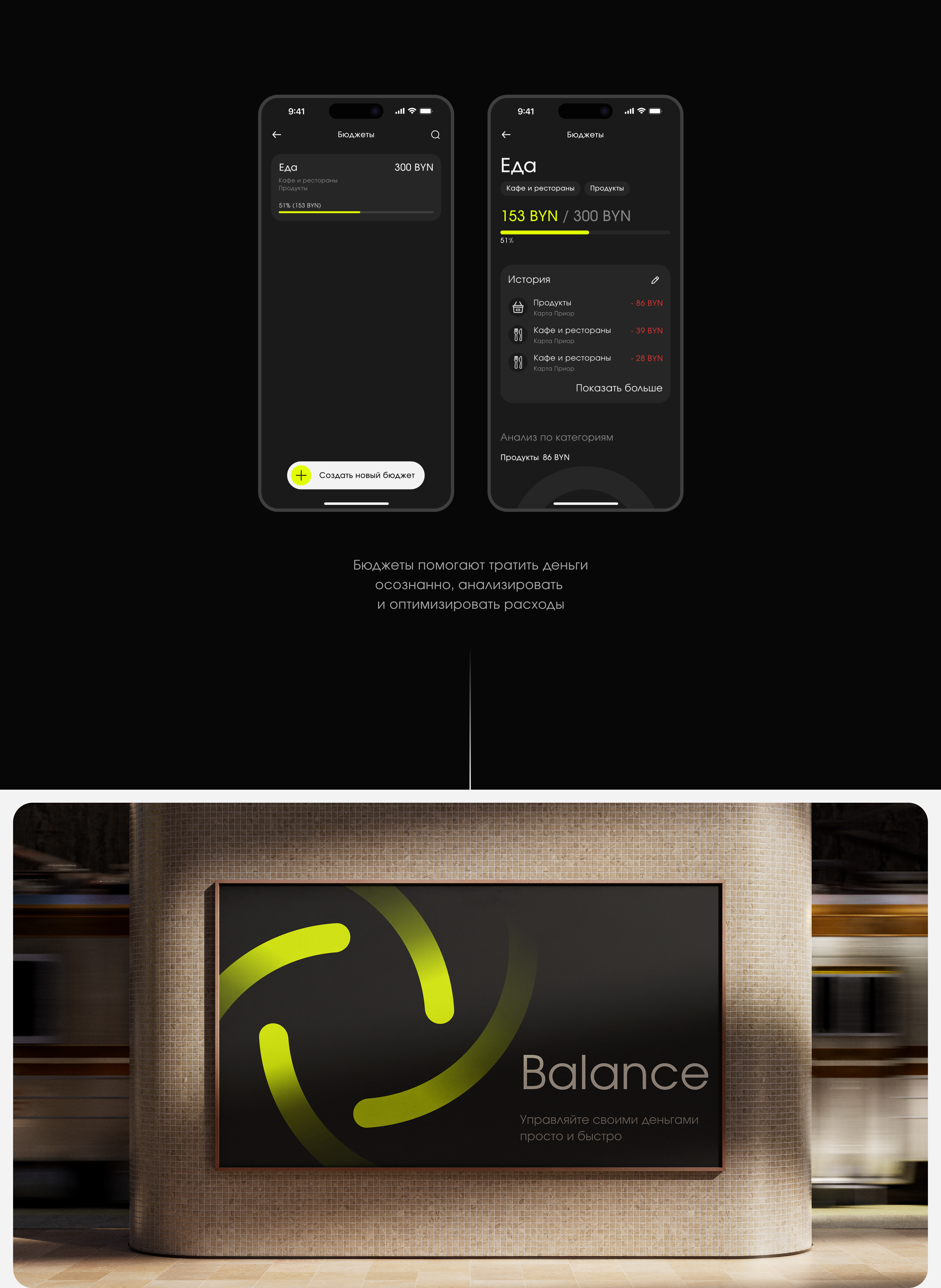 Financial app - UX/UI — Изображение №16 — Интерфейсы на Dprofile