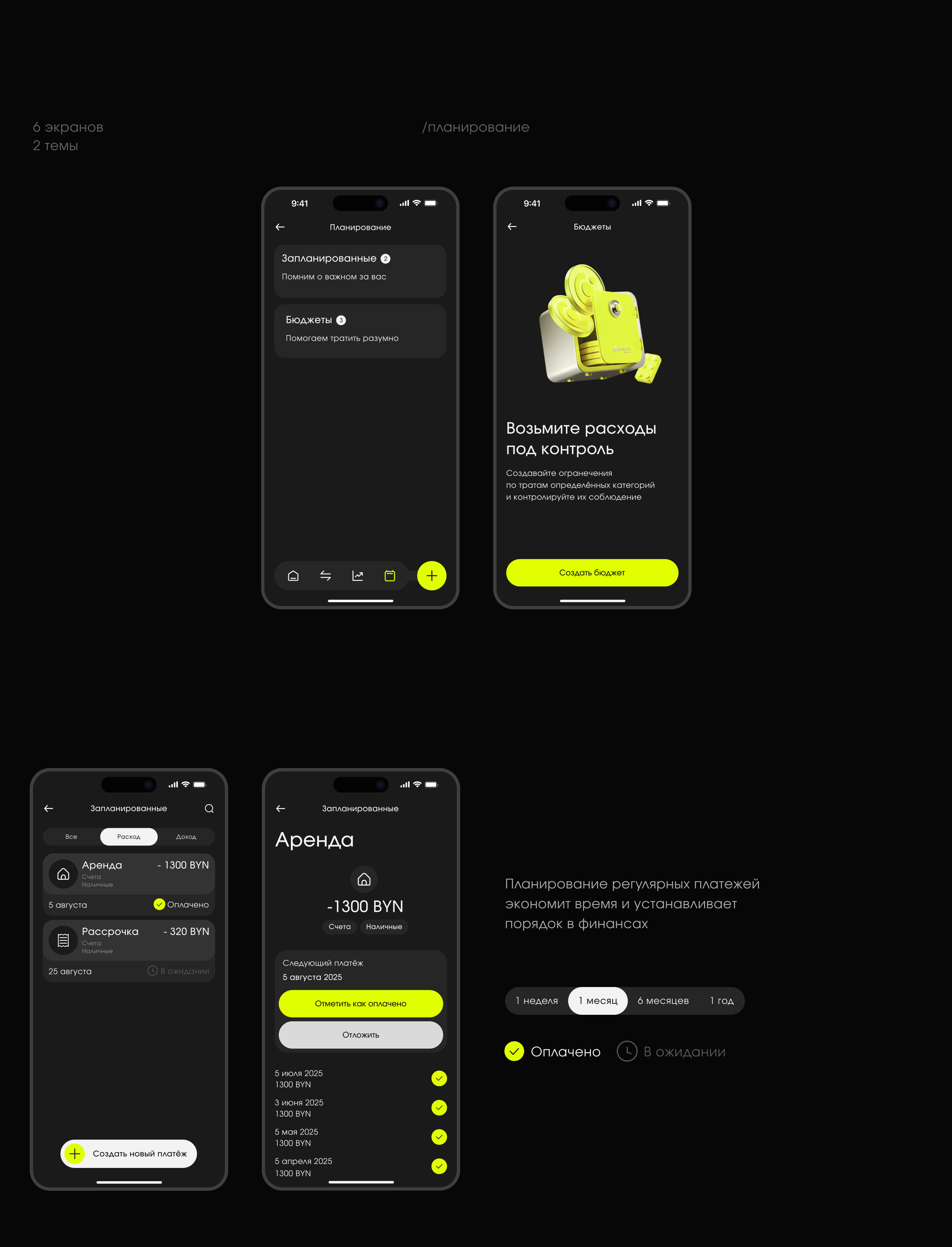 Financial app - UX/UI — Изображение №15 — Интерфейсы на Dprofile