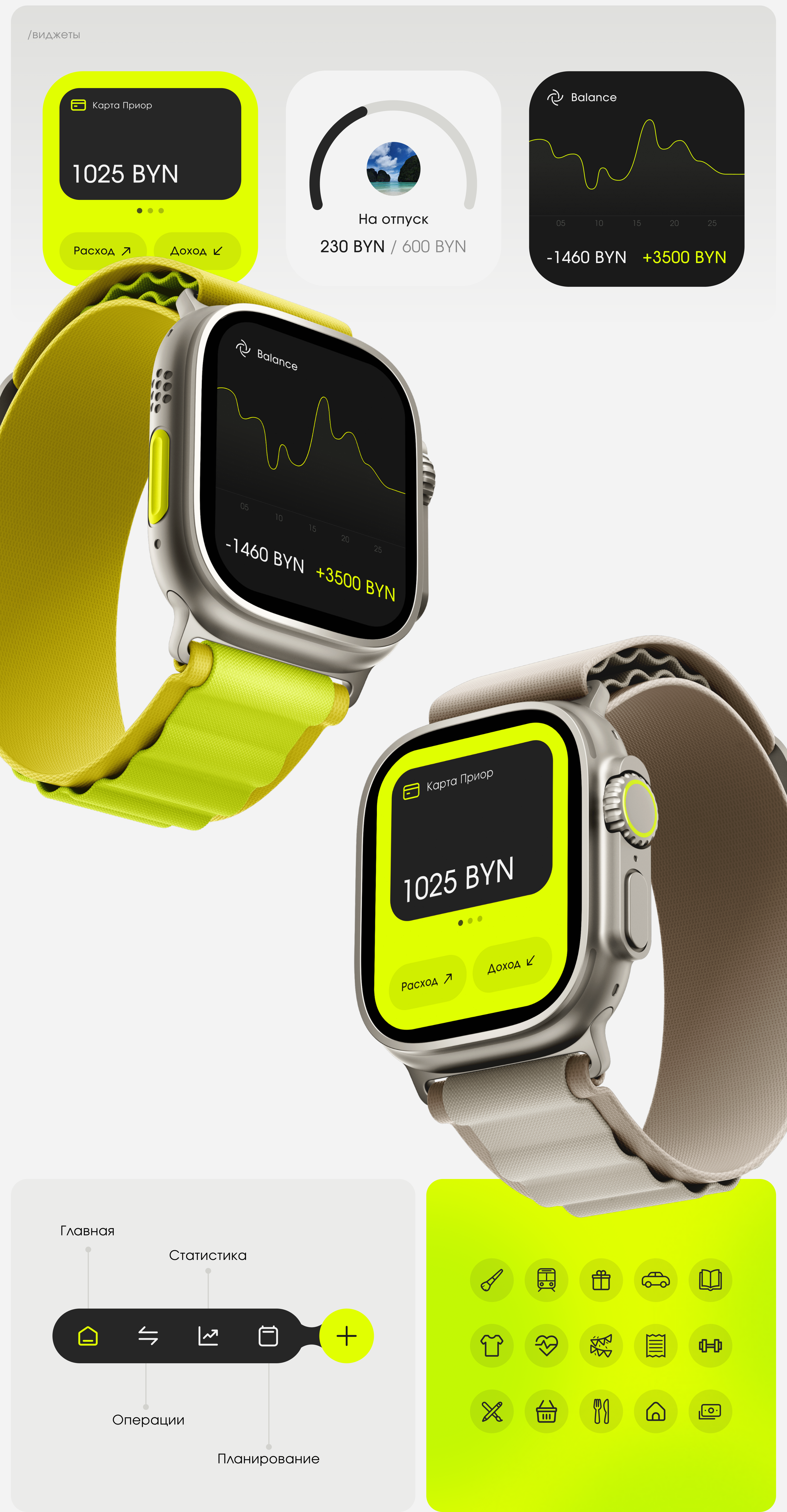 Financial app - UX/UI — Изображение №10 — Интерфейсы на Dprofile