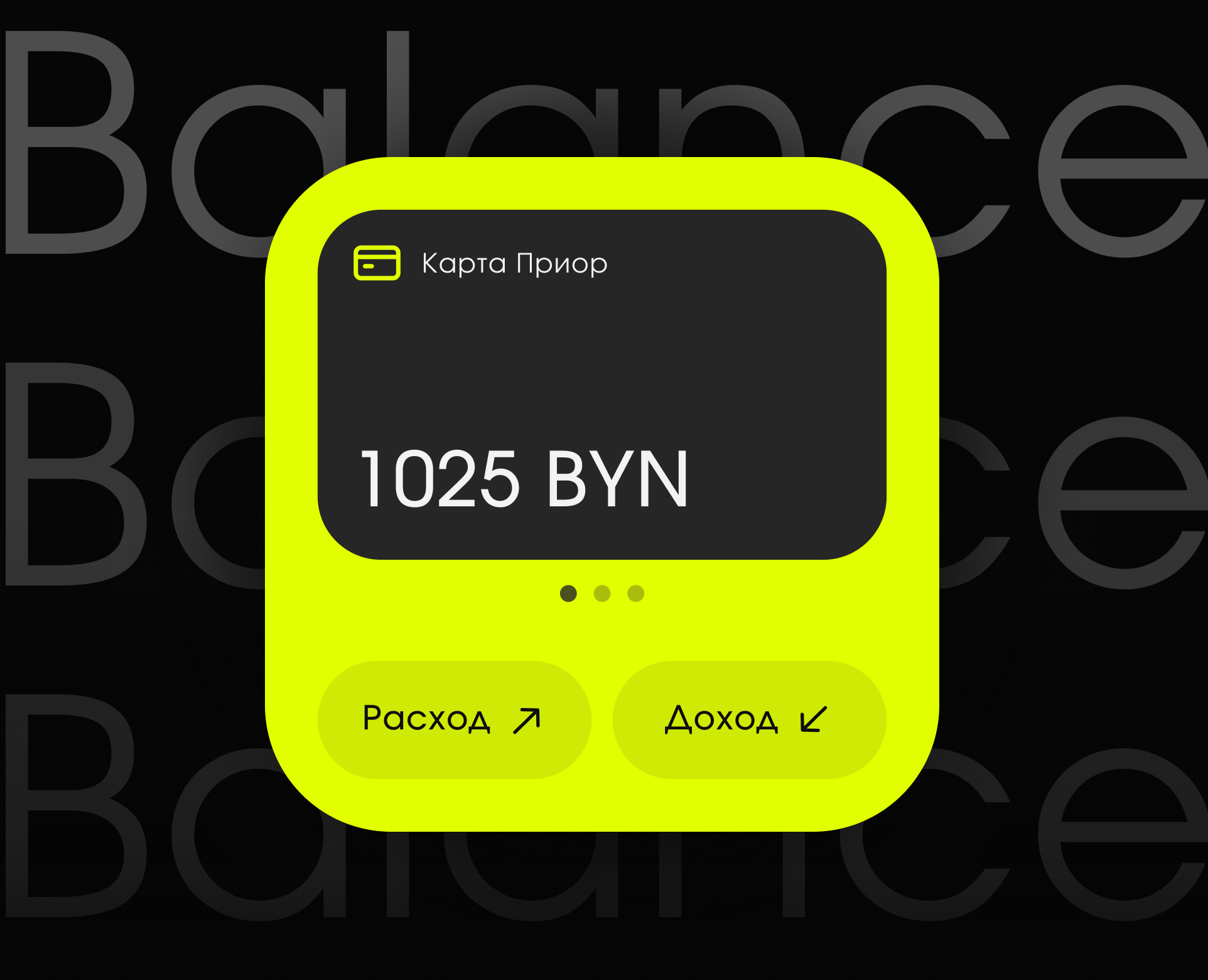 Financial app - UX/UI — Интерфейсы на Dprofile