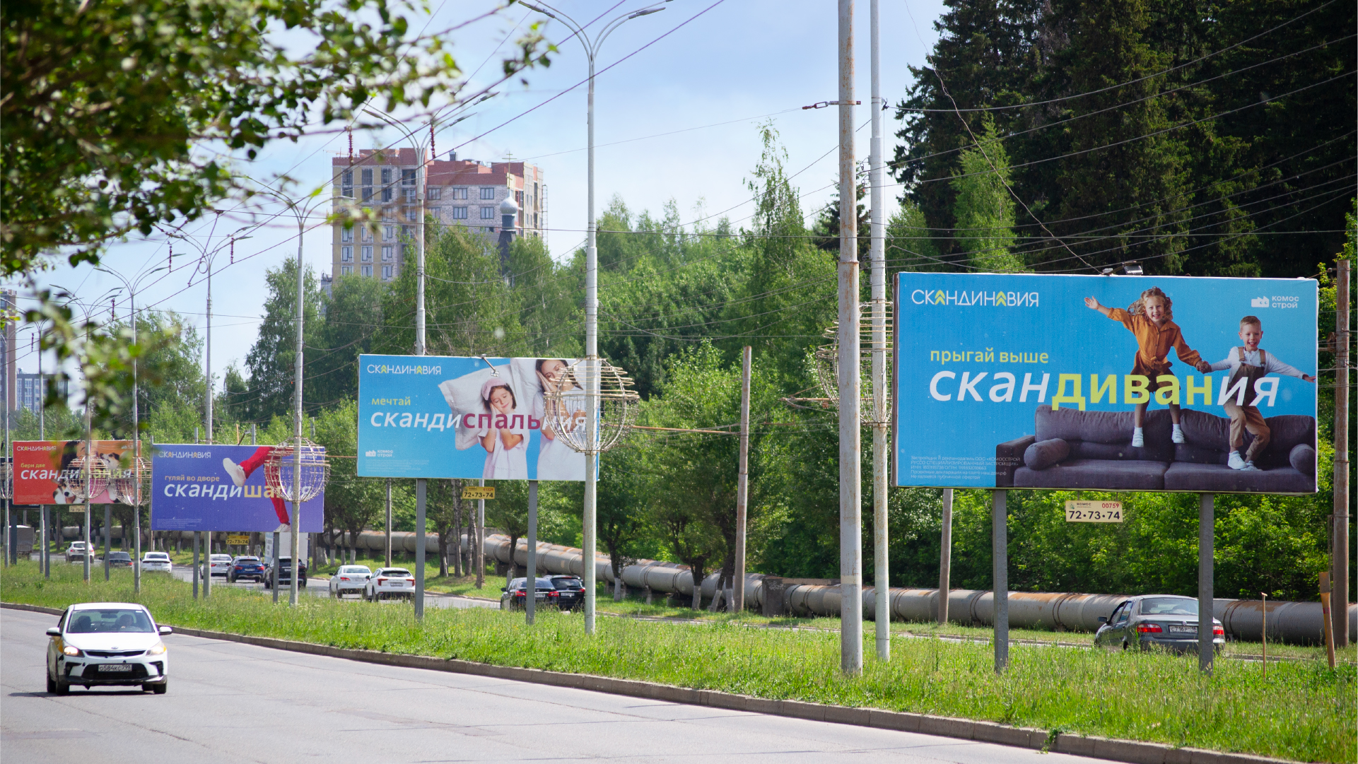 Разработка рекламной кампании ЖК «Скандинавия» — Изображение №10 — Брендинг, Маркетинг на Dprofile
