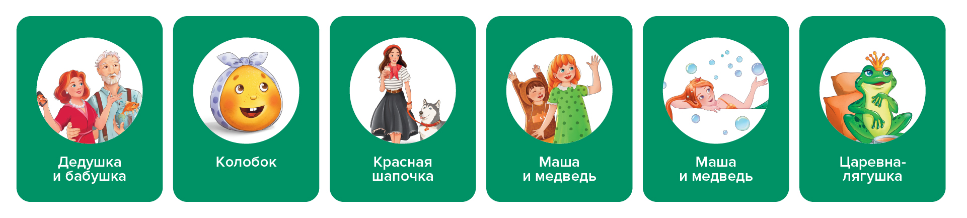 Билборды для ЖК «Норвежский лес» — Изображение №15 — Иллюстрация, Маркетинг на Dprofile