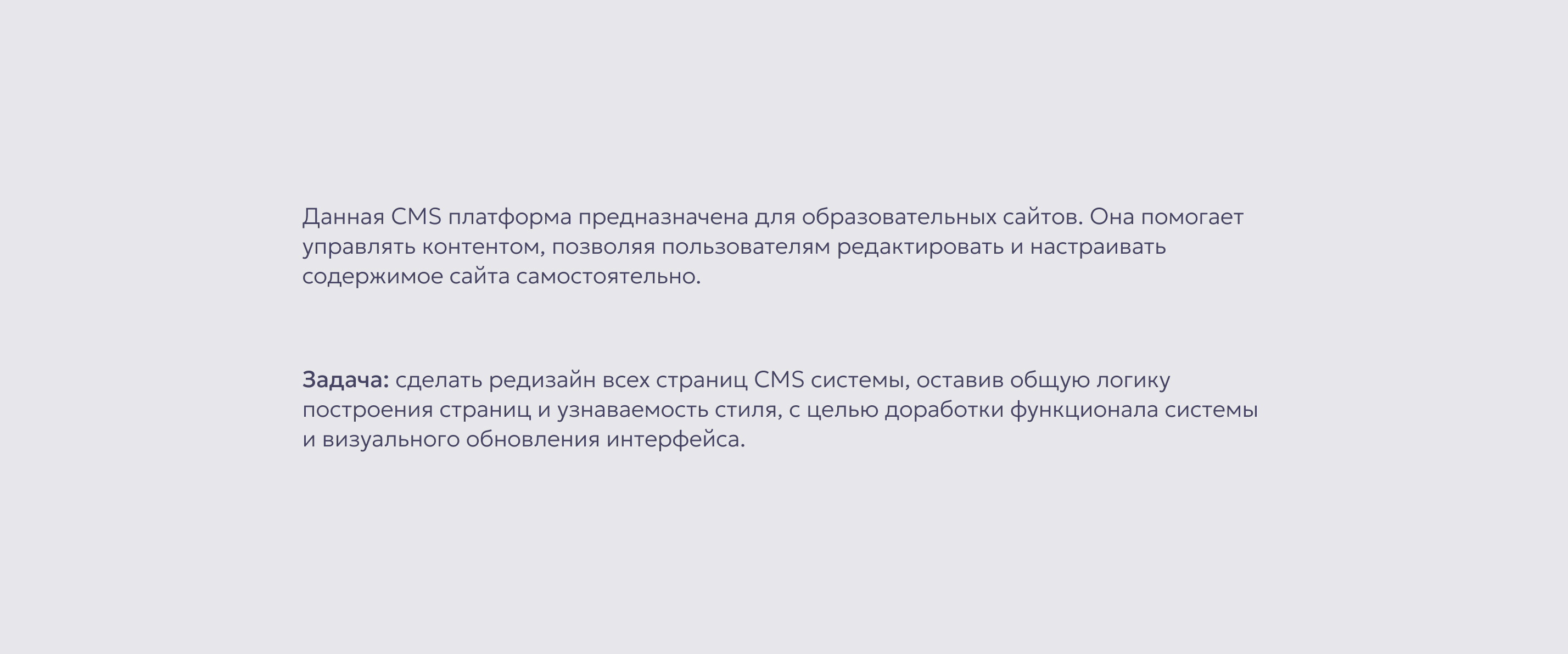 Redesign of CMS system — Изображение №2 — Интерфейсы на Dprofile