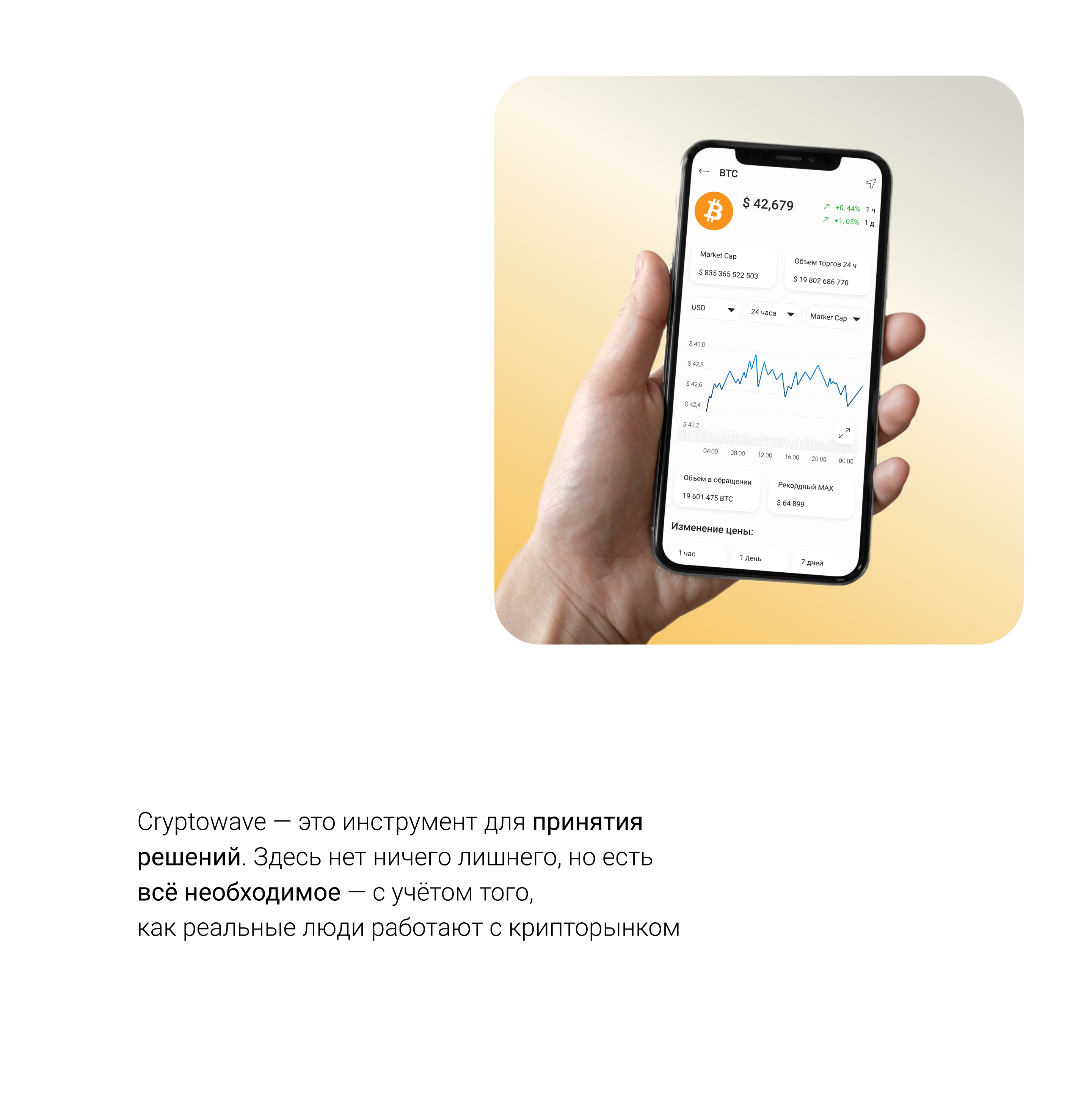 UX/UI design of a mobile application — Изображение №4 — Интерфейсы на Dprofile