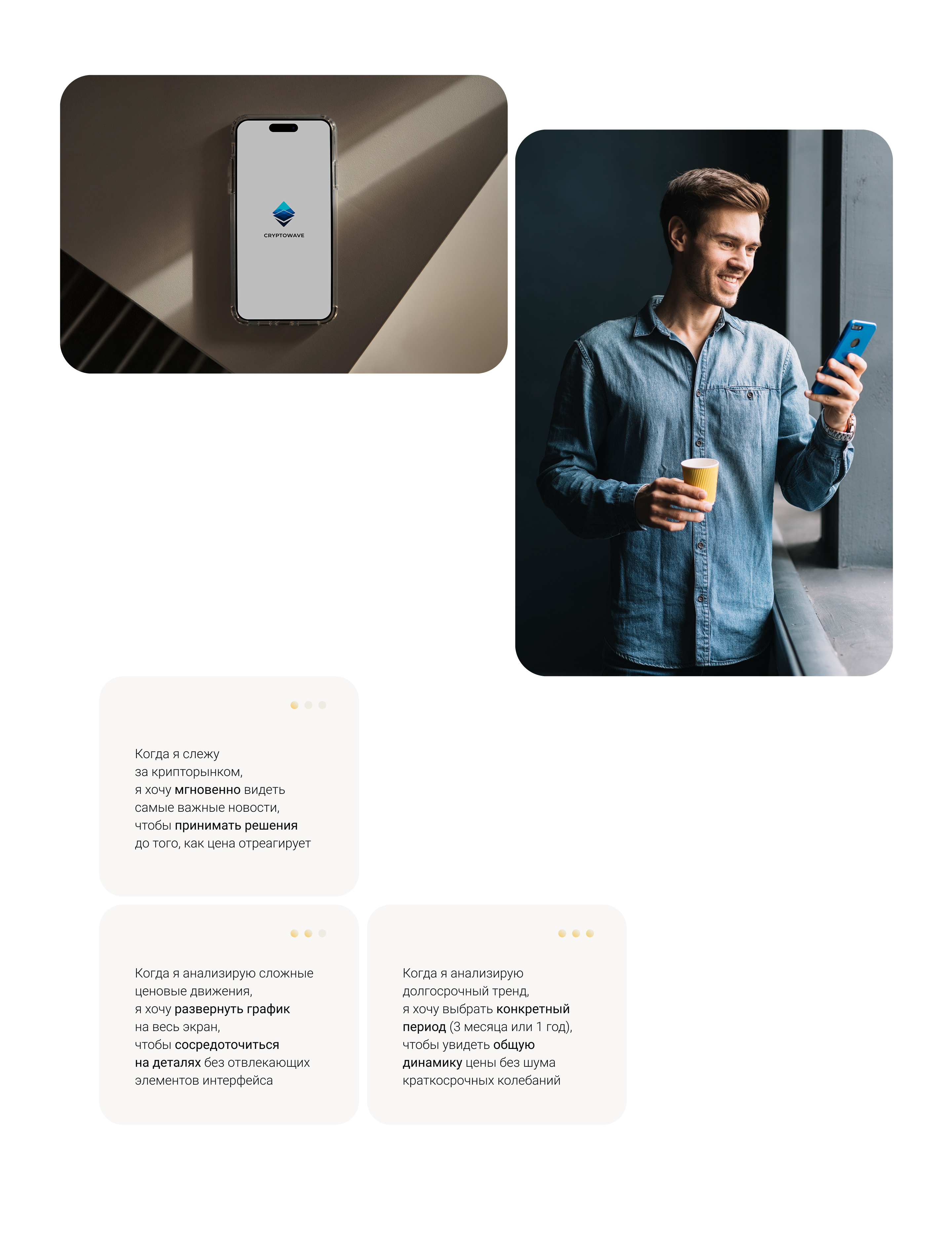 UX/UI design of a mobile application — Изображение №12 — Интерфейсы на Dprofile