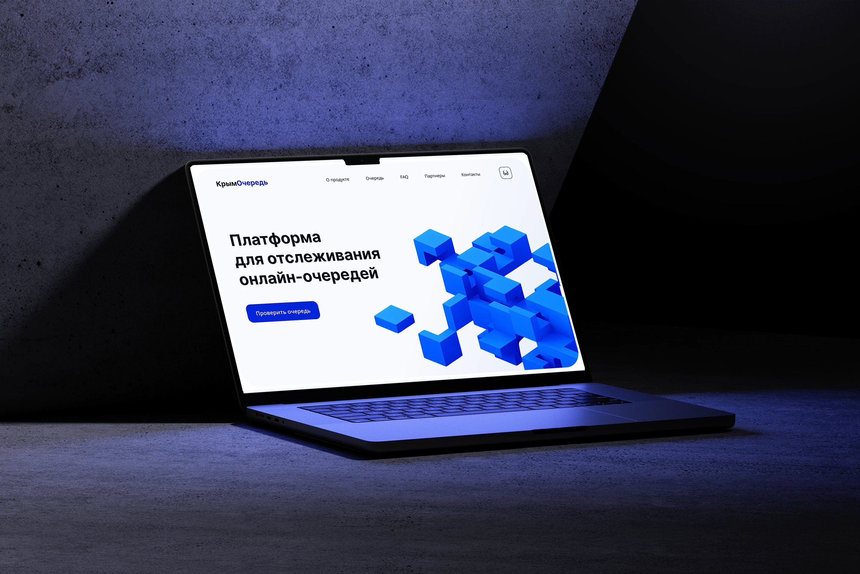 Online Queue Tracking Platform — Изображение №6 — Интерфейсы на Dprofile