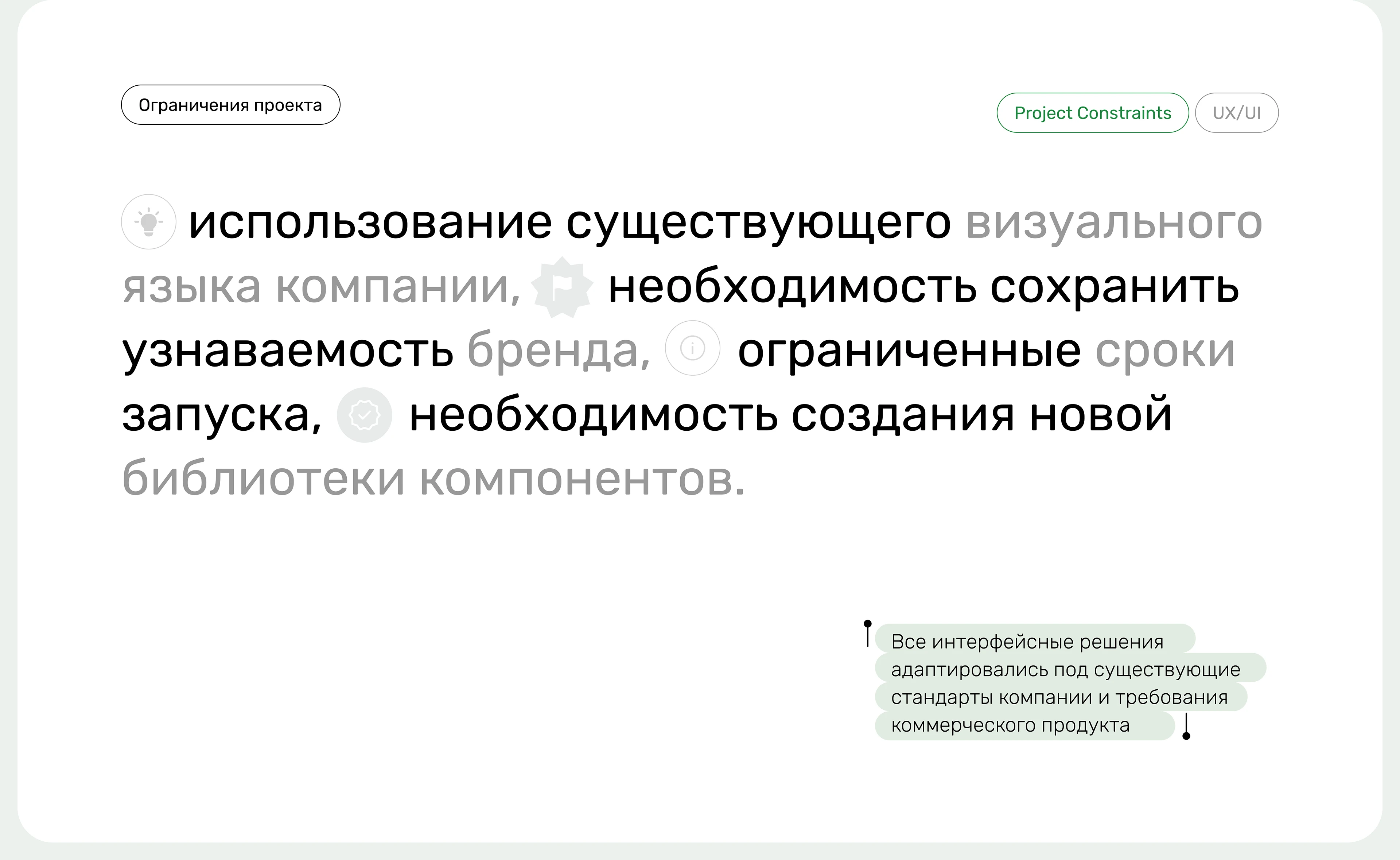 Redesign of Pol Strany E-commerce Website — Изображение №12 — Интерфейсы на Dprofile