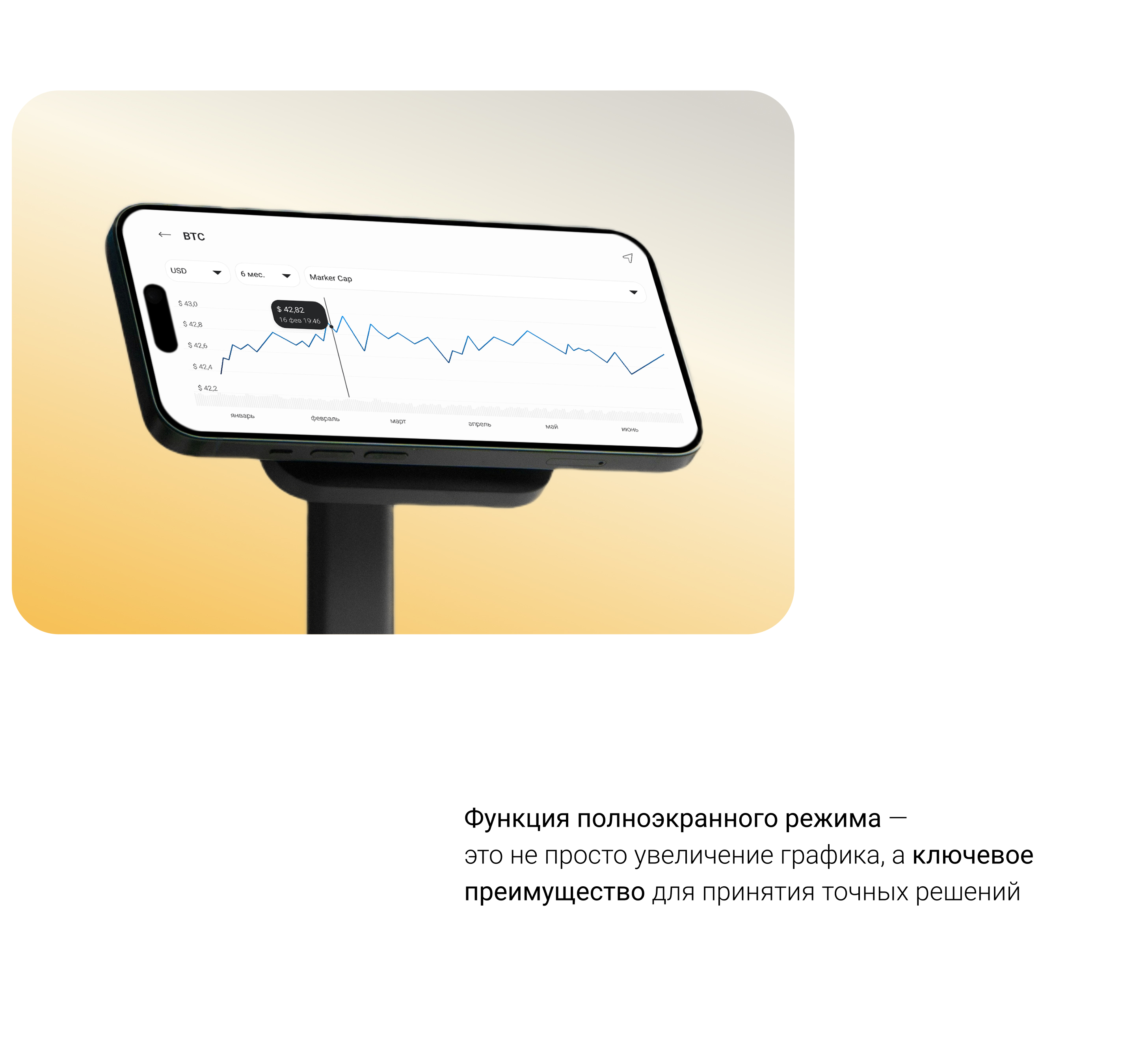 UX/UI design of a mobile application — Изображение №9 — Интерфейсы на Dprofile