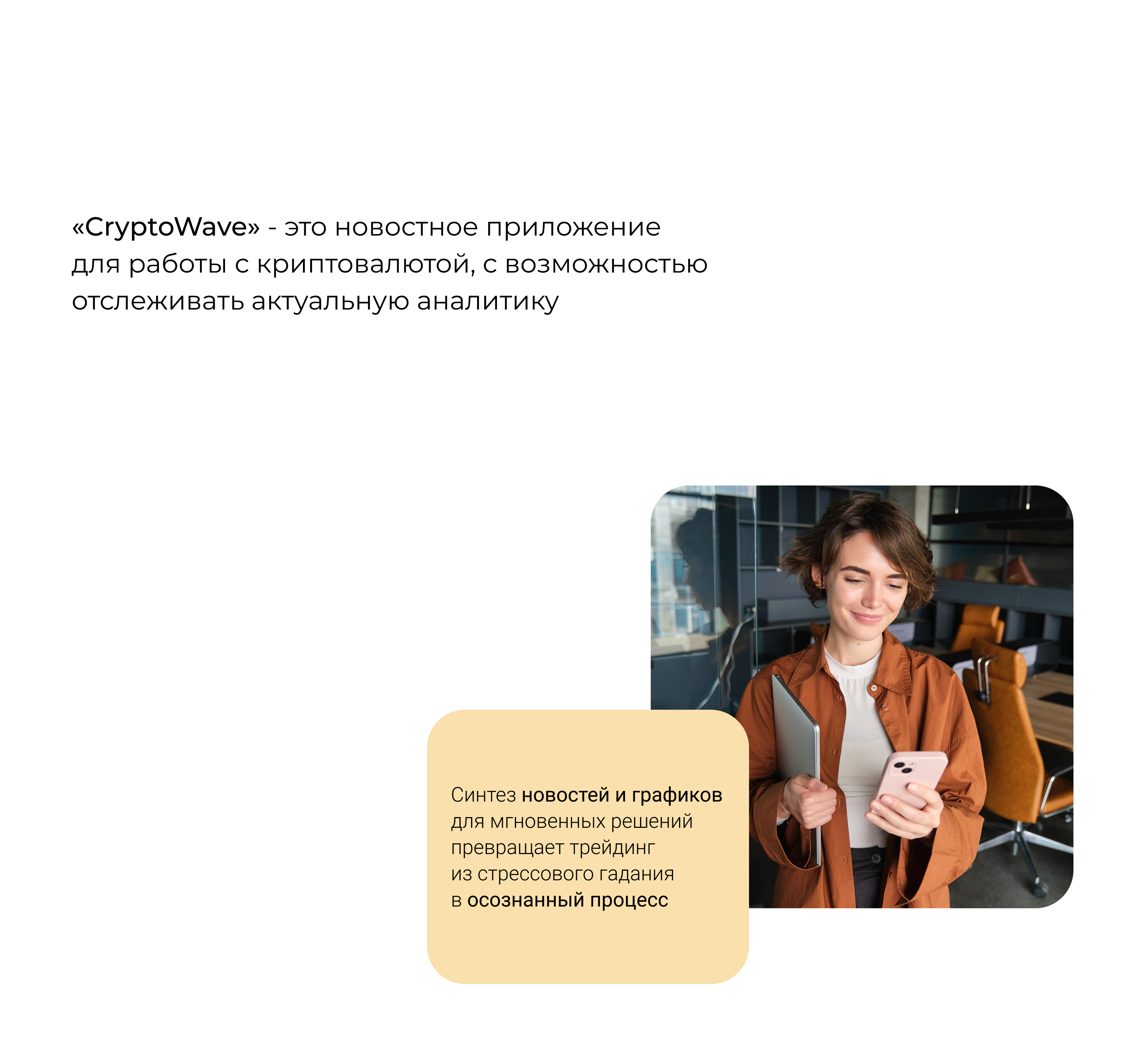 UX/UI design of a mobile application — Изображение №2 — Интерфейсы на Dprofile