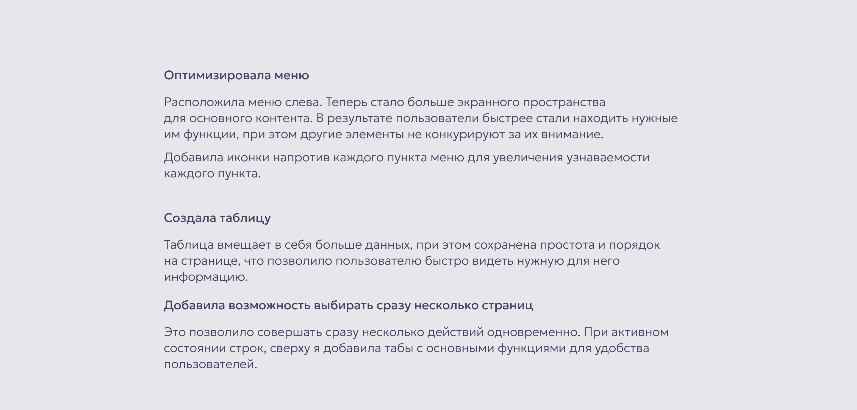 Redesign of CMS system — Изображение №6 — Интерфейсы на Dprofile