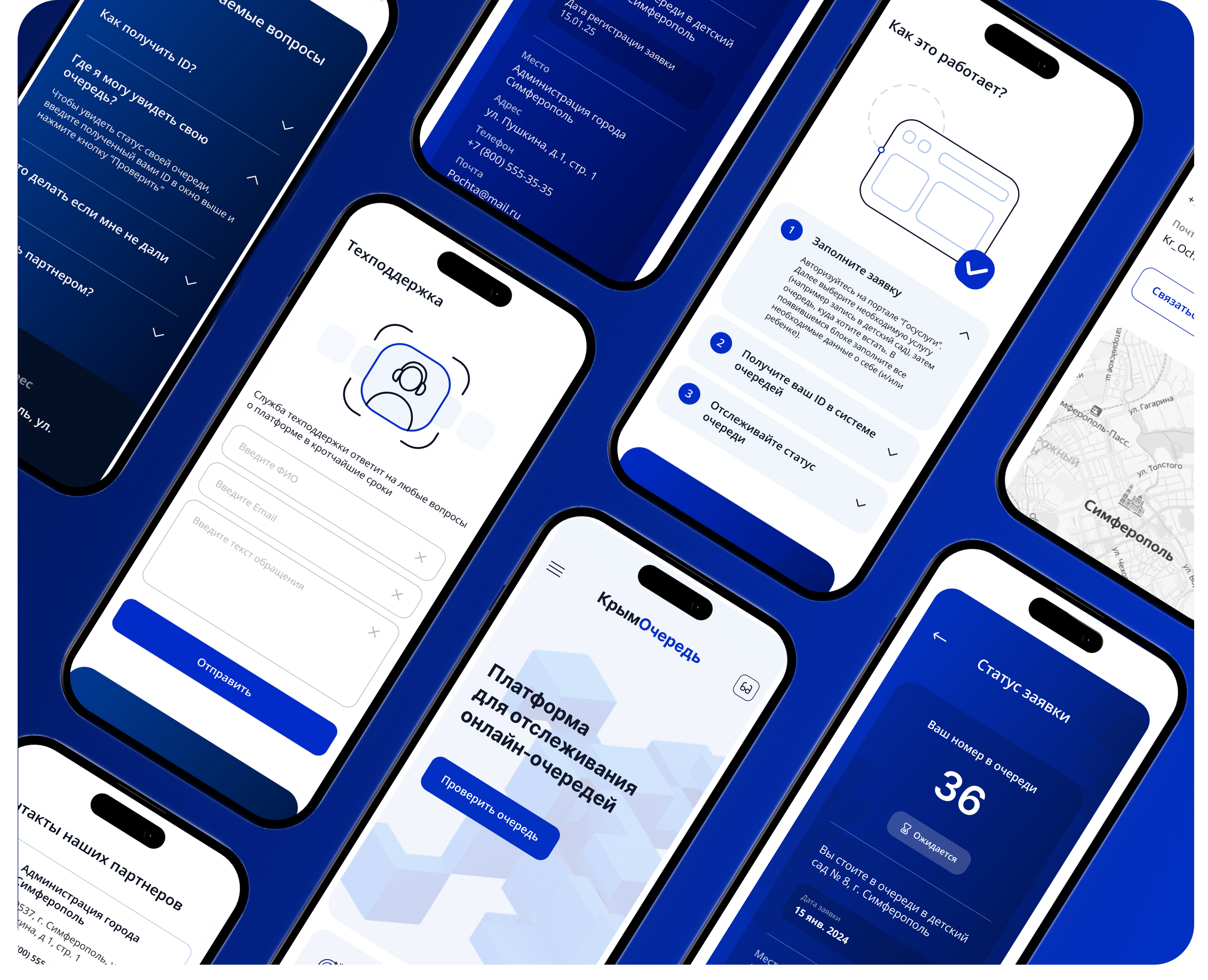 Online Queue Tracking Platform — Изображение №8 — Интерфейсы на Dprofile
