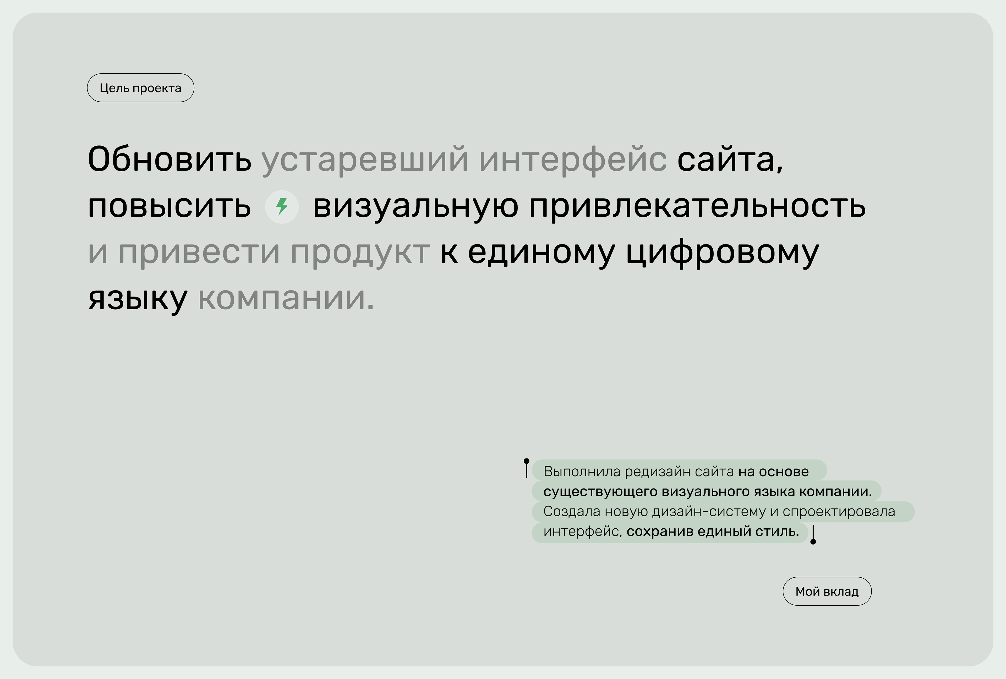 Redesign of Pol Strany E-commerce Website — Изображение №4 — Интерфейсы на Dprofile