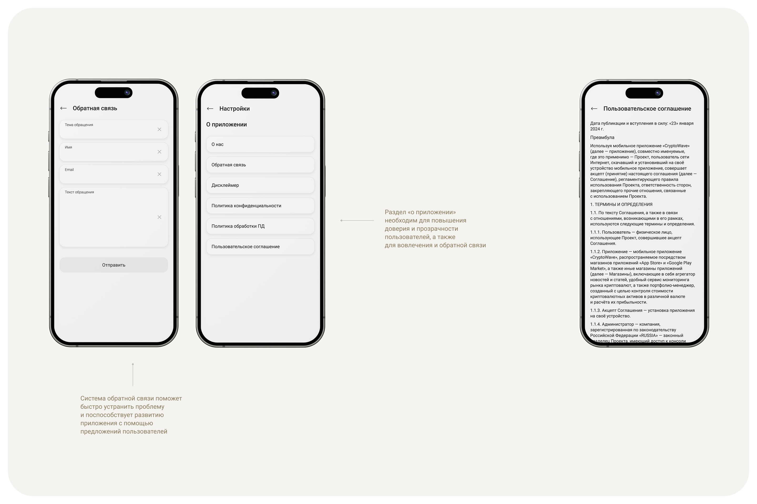 UX/UI design of a mobile application — Изображение №13 — Интерфейсы на Dprofile