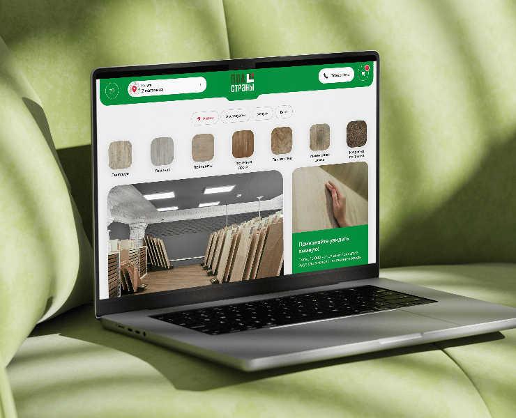 Redesign of Pol Strany E-commerce Website — Интерфейсы на Dprofile