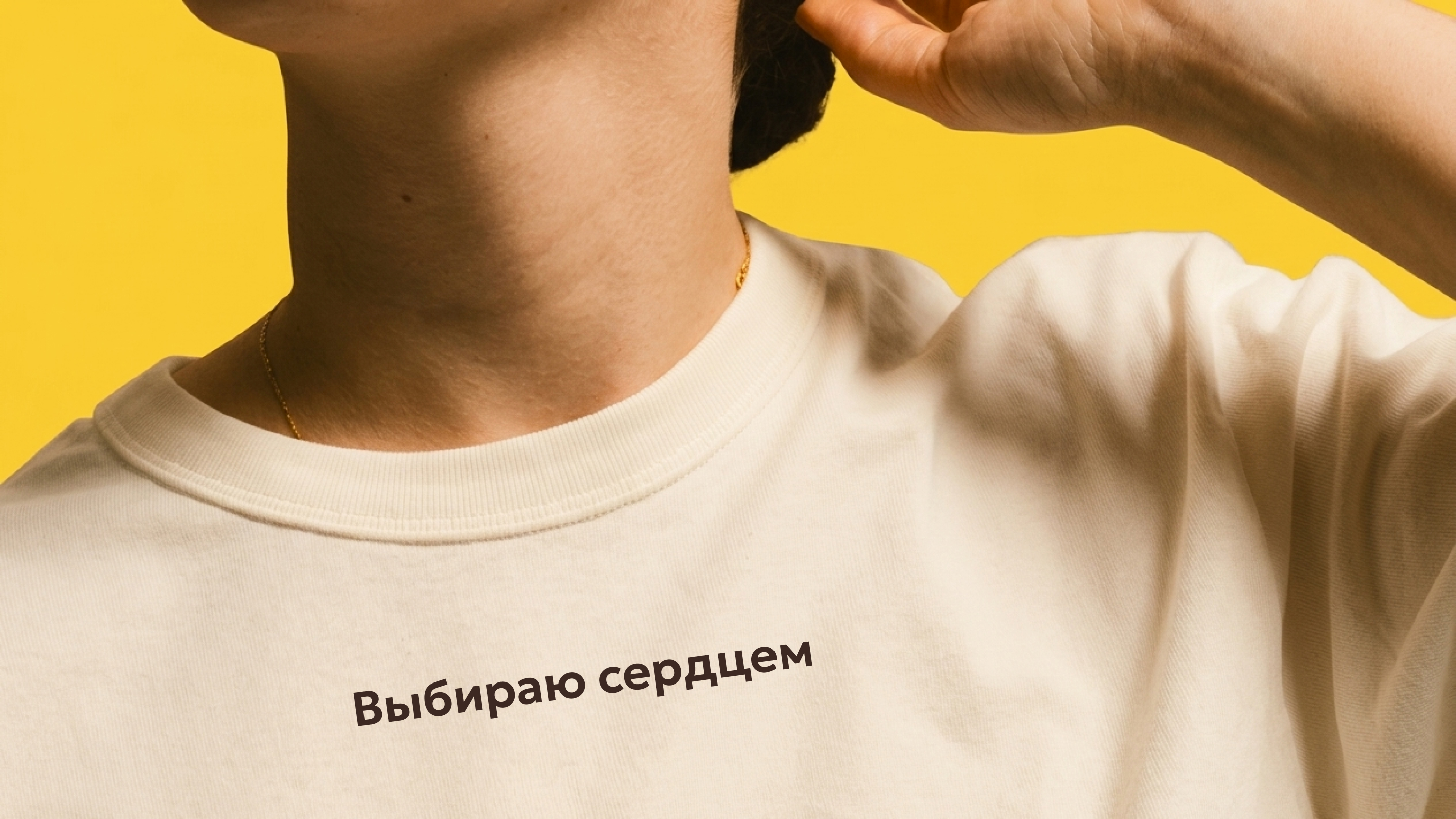 Брендинг приюта маленьких собак «Домик Мелкашей» — Изображение №14 — Брендинг, Иллюстрация на Dprofile