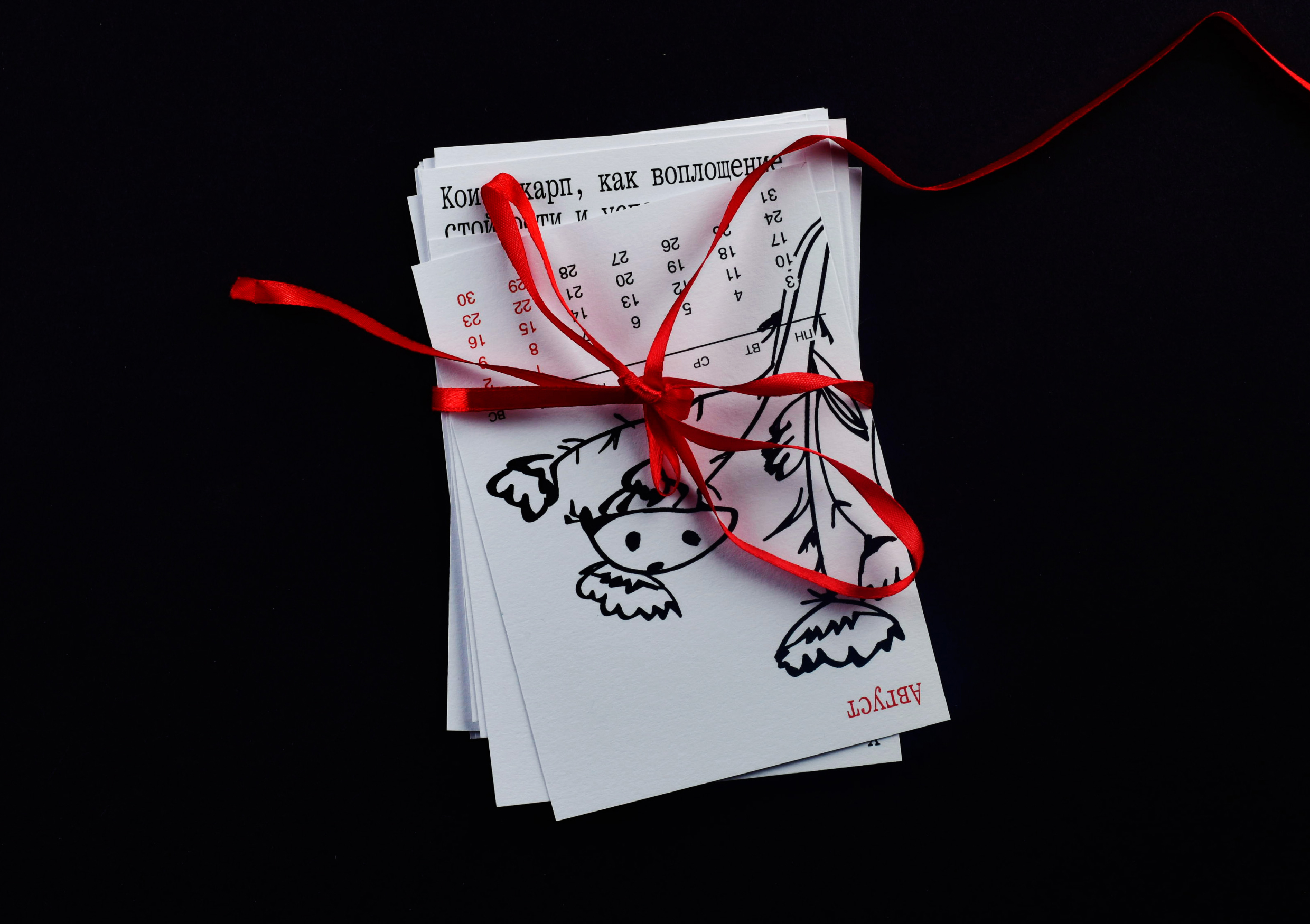 Календарь удачи 2026 — Изображение №1 — Иллюстрация, Графика на Dprofile