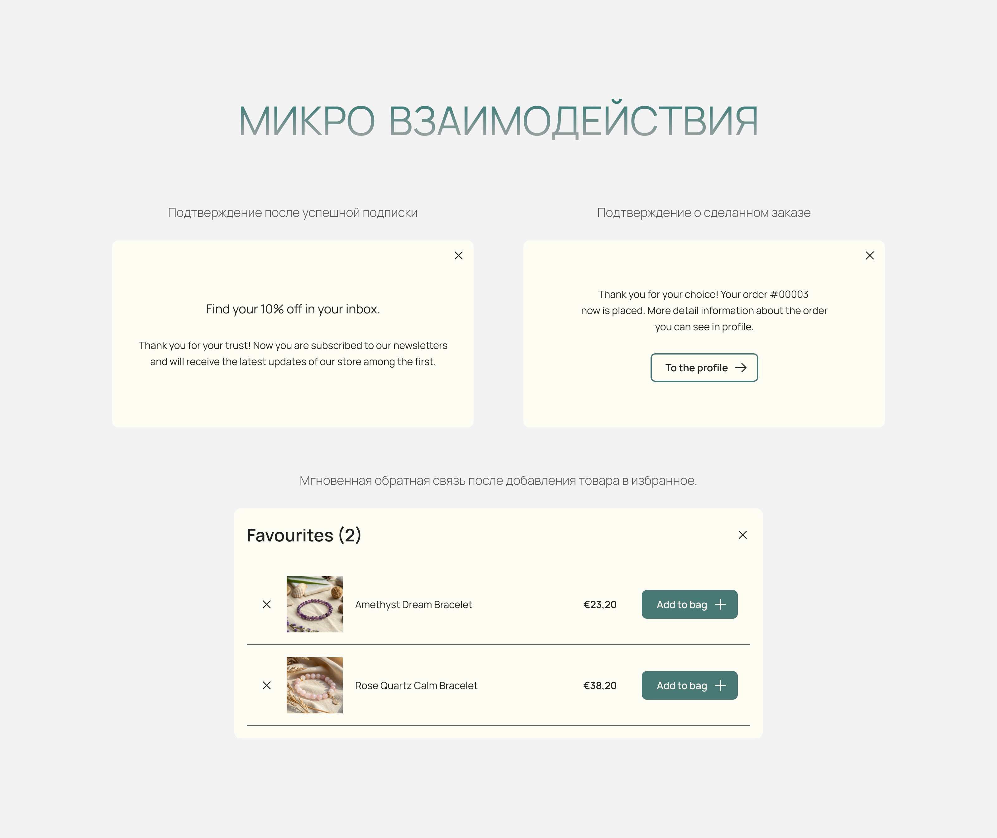 Altair Jewelry — Концепт e-commerce сайта — Изображение №9 — Интерфейсы, Брендинг на Dprofile