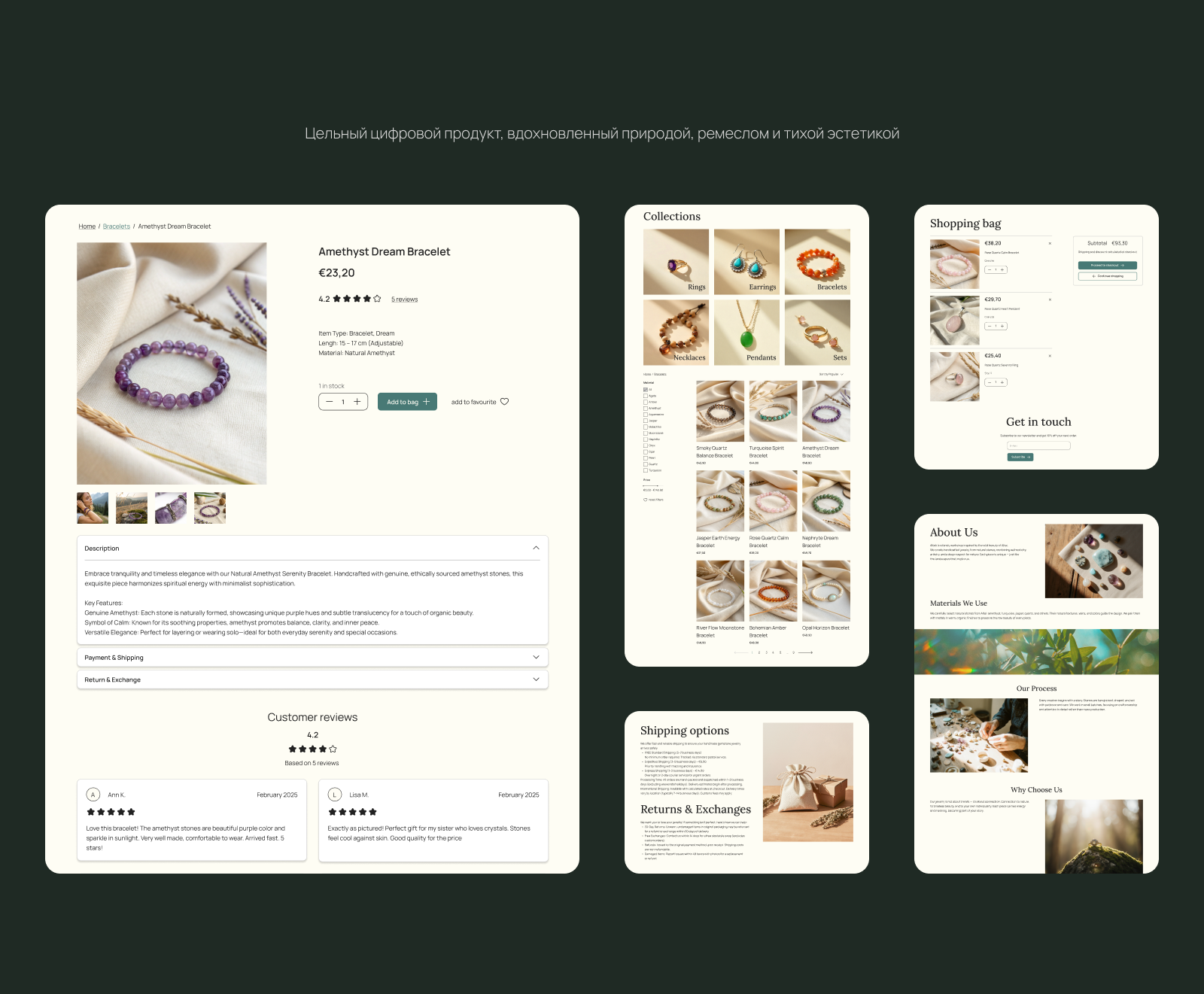 Altair Jewelry — Концепт e-commerce сайта — Изображение №10 — Интерфейсы, Брендинг на Dprofile