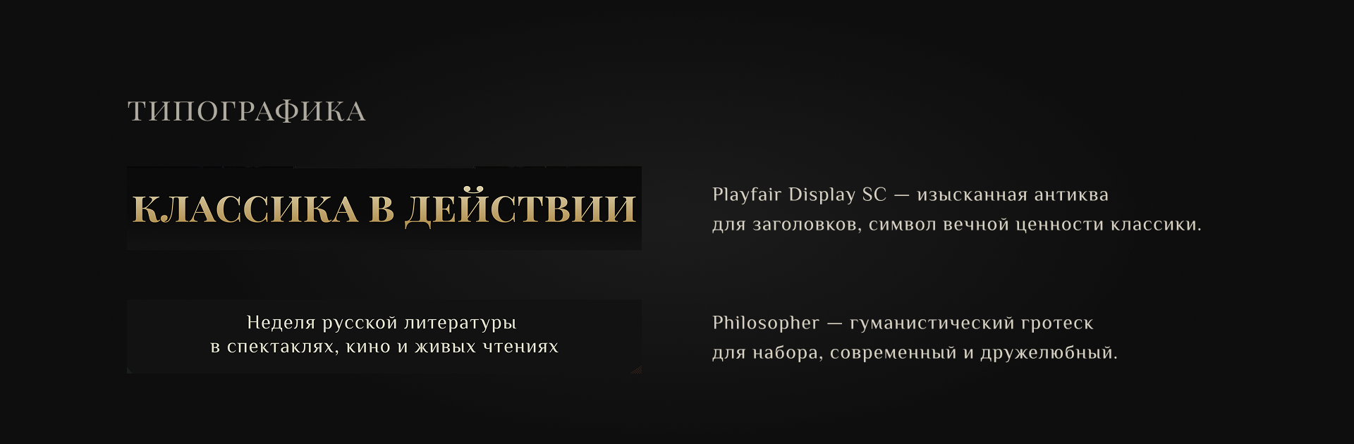 Диалог разума и воображения — Концепт постера — Изображение №5 — Графика на Dprofile