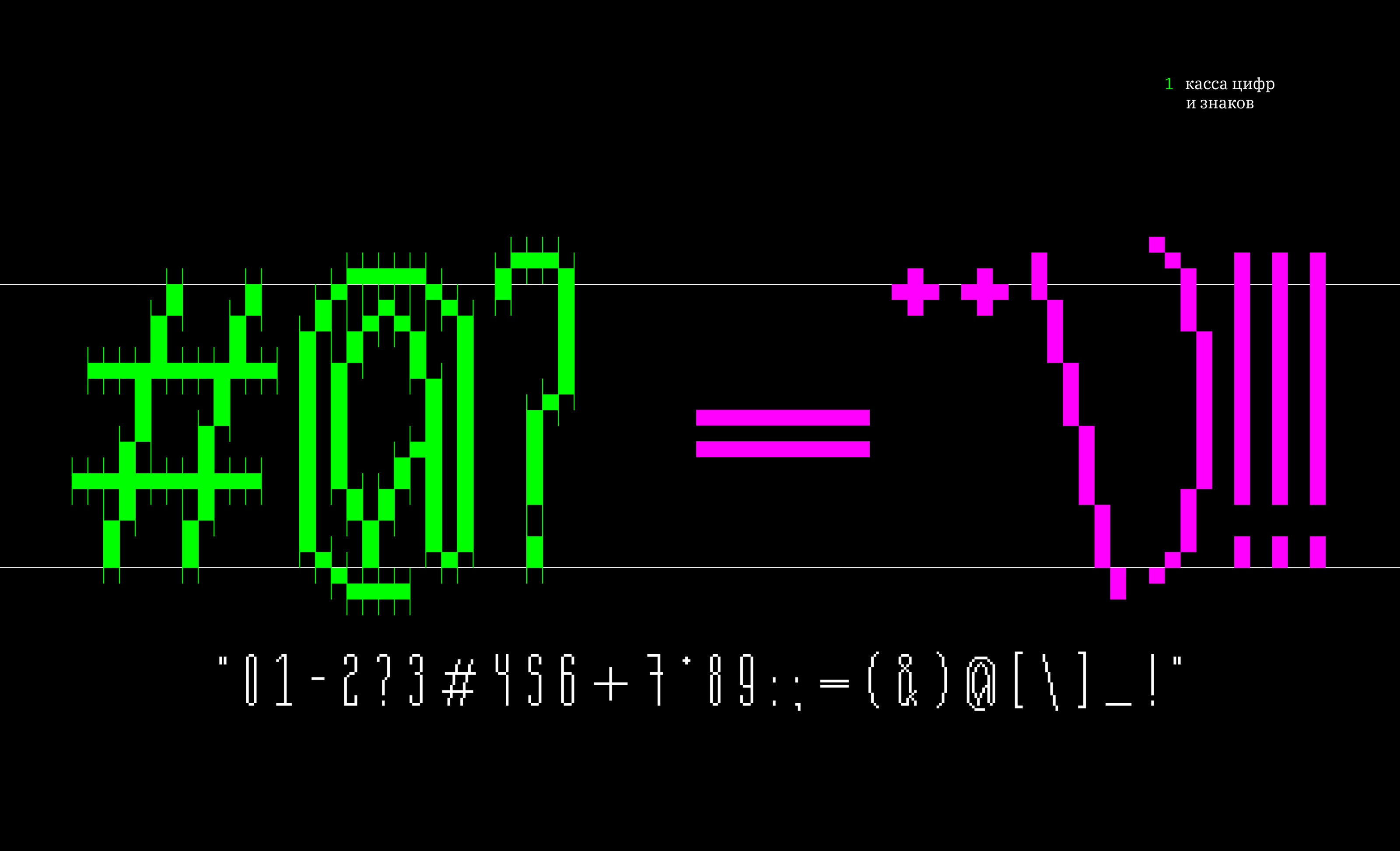 Vyshivka Font — Изображение №4 — Брендинг, Графика на Dprofile