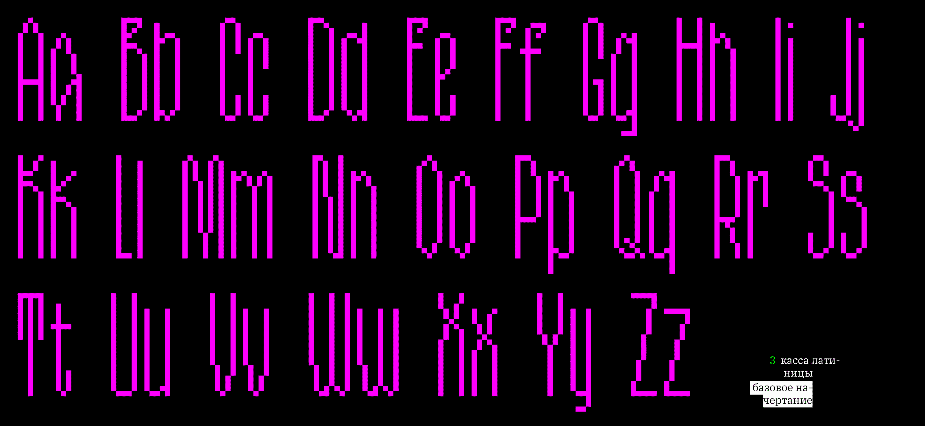 Vyshivka Font — Изображение №7 — Брендинг, Графика на Dprofile