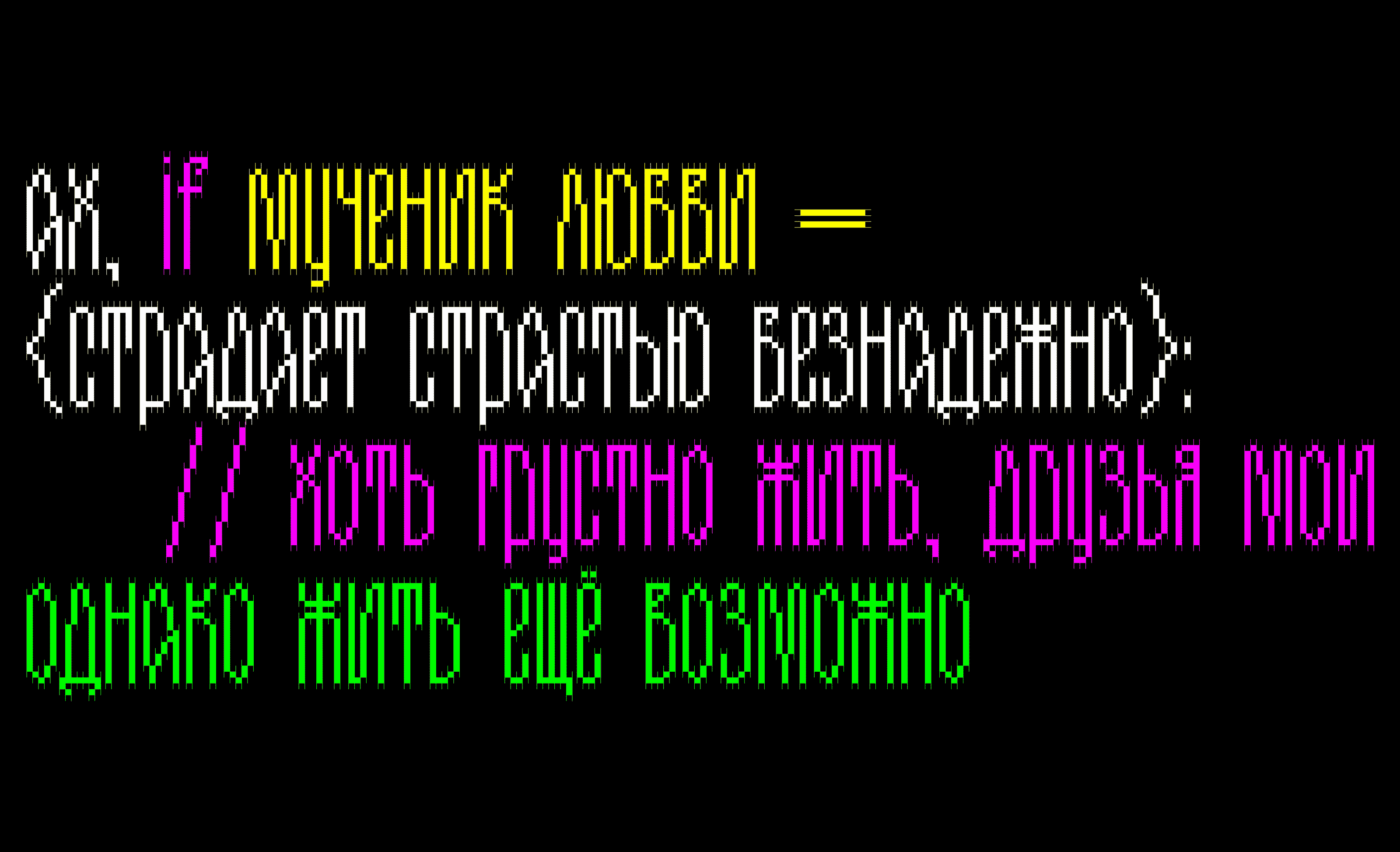 Vyshivka Font — Изображение №8 — Брендинг, Графика на Dprofile