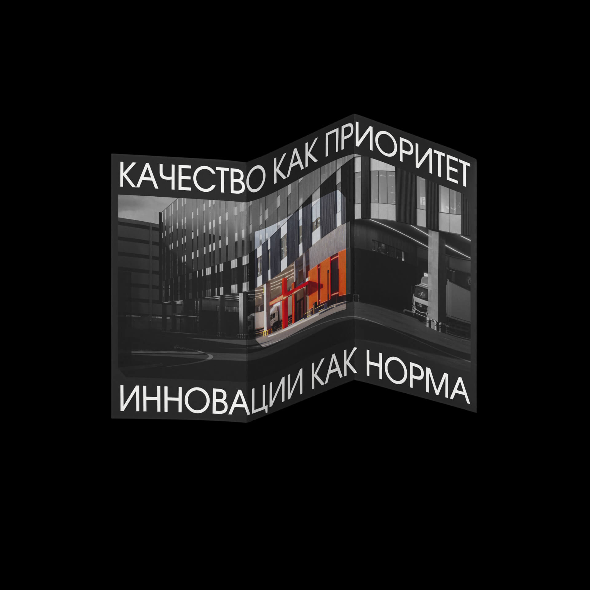 EDGE Development — Изображение №7 — Интерфейсы, Брендинг на Dprofile