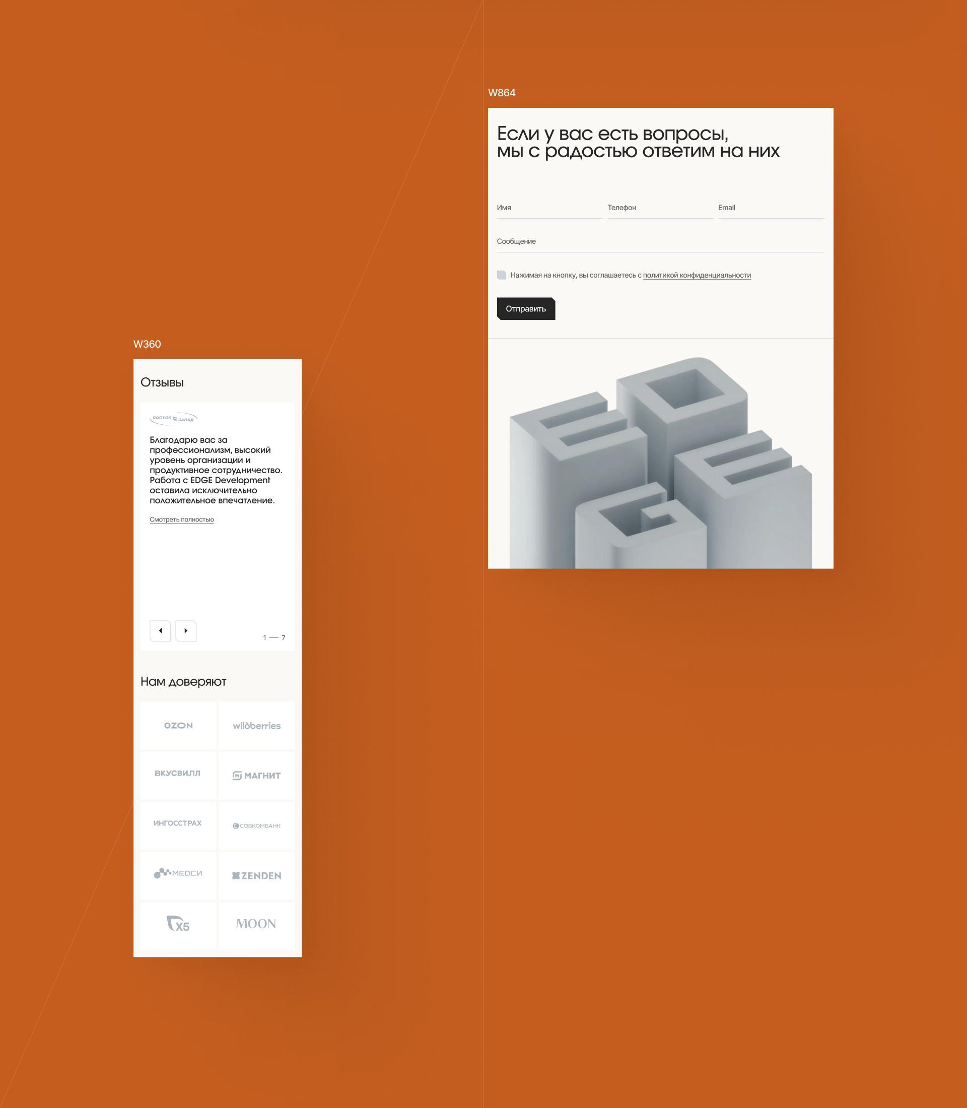 EDGE Development — Изображение №10 — Интерфейсы, Брендинг на Dprofile