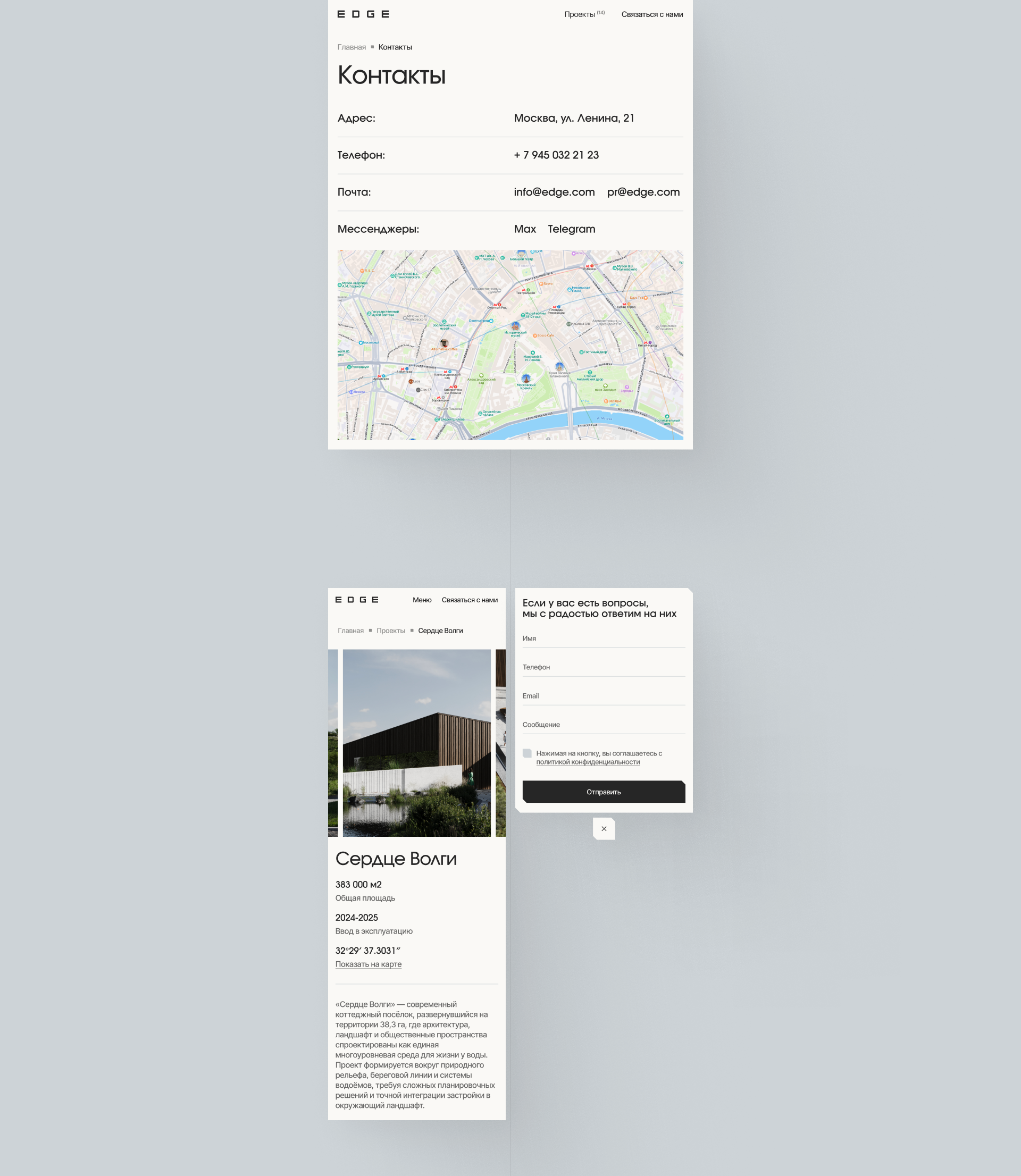EDGE Development — Изображение №12 — Интерфейсы, Брендинг на Dprofile