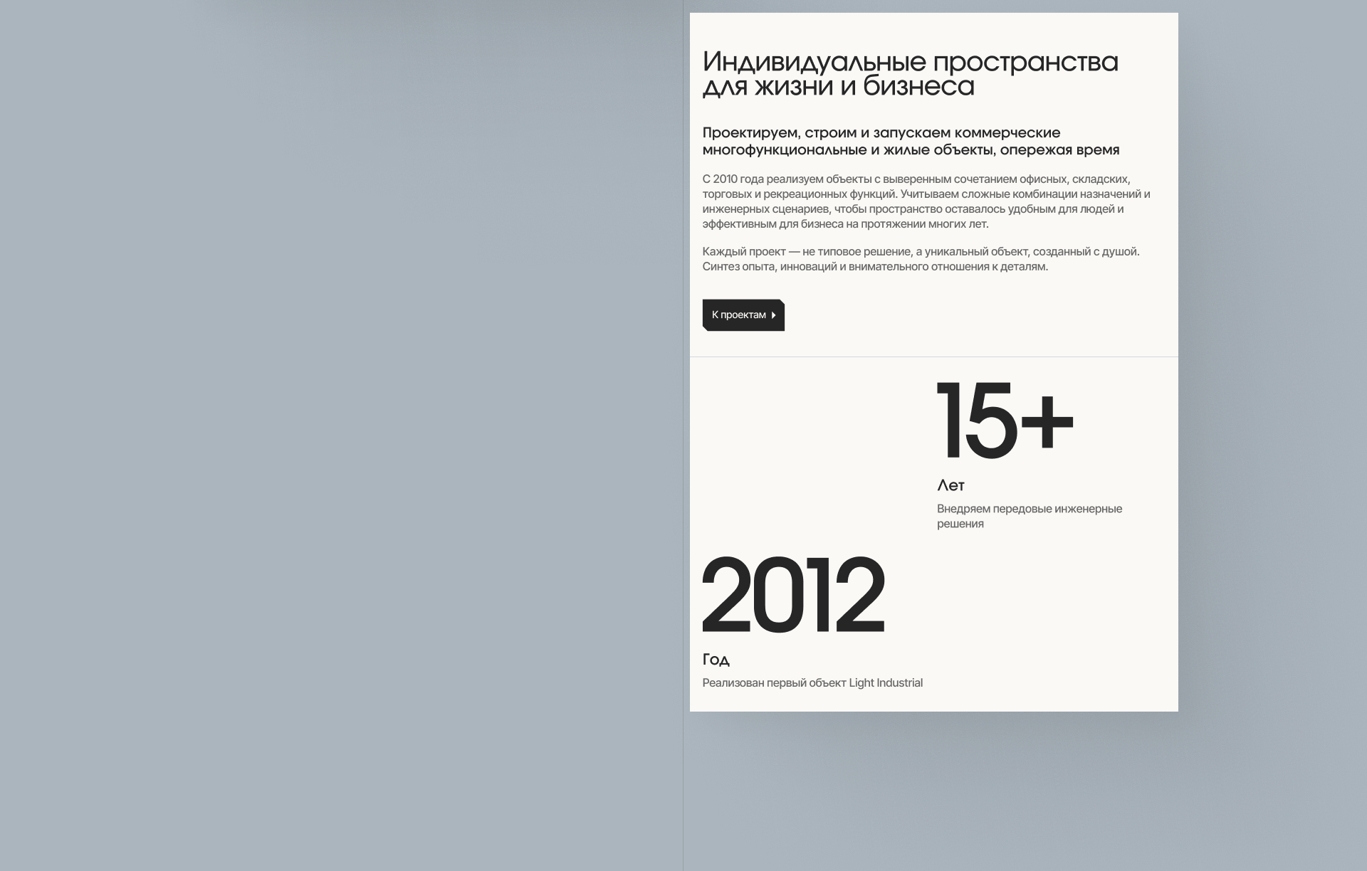 EDGE Development — Изображение №4 — Интерфейсы, Брендинг на Dprofile