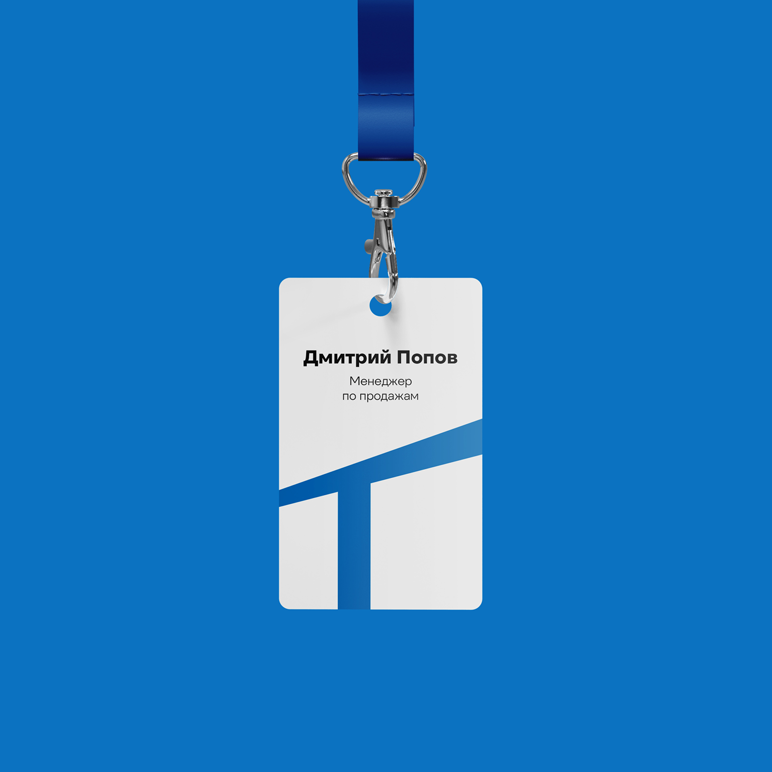 ГК "Терминал" — Изображение №8 — Брендинг на Dprofile