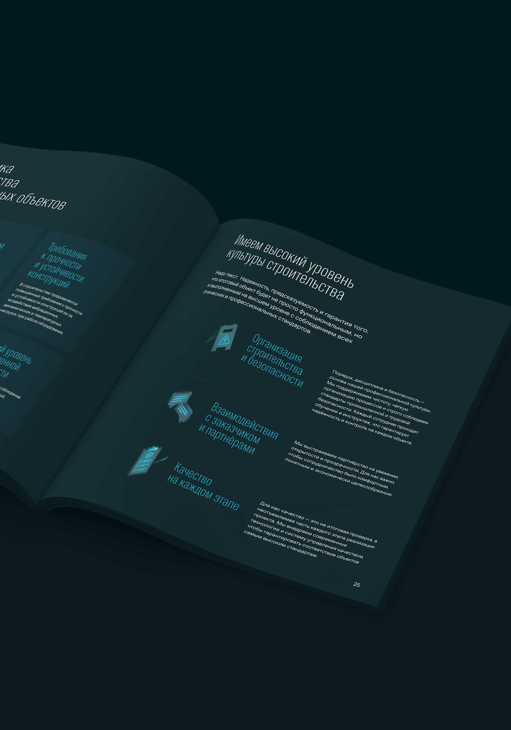 Торгпроект — Изображение №2 — Иллюстрация, Графика на Dprofile