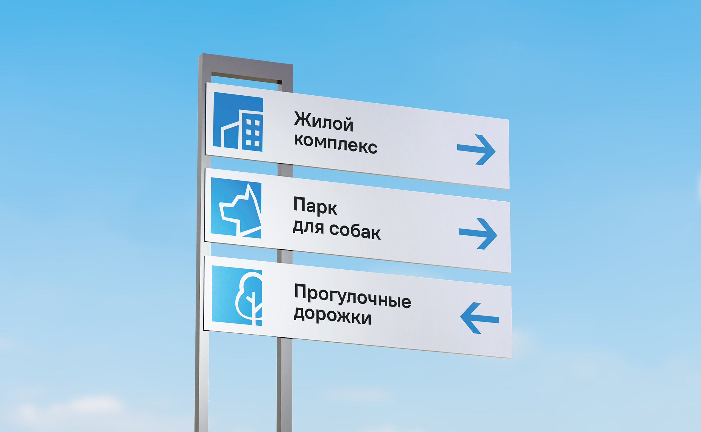 ГК "Терминал" — Изображение №14 — Брендинг на Dprofile