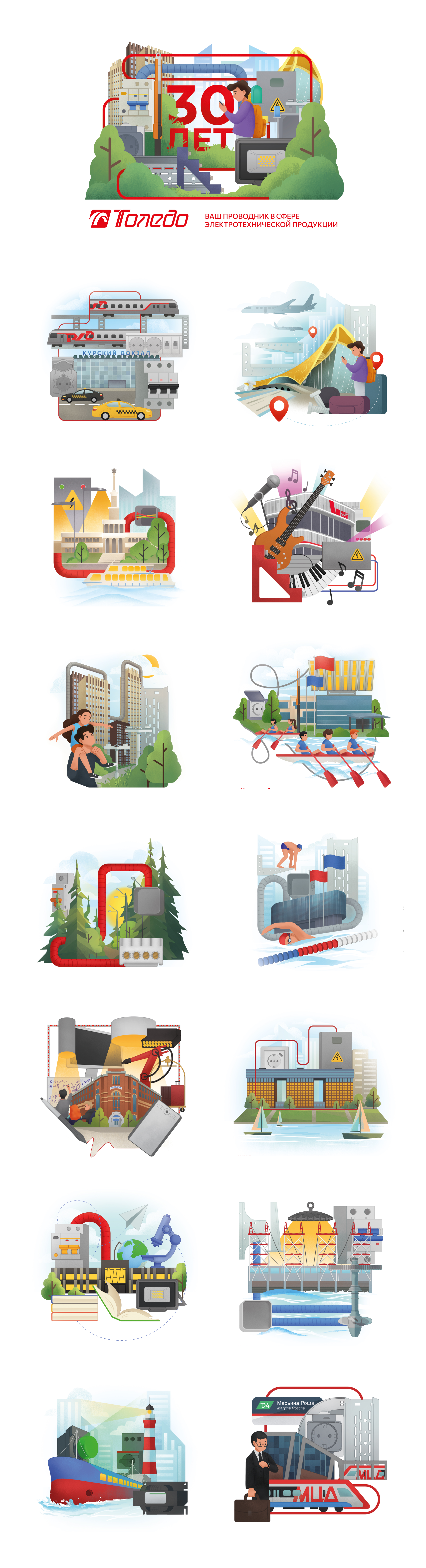 Толедо — Изображение №4 — Иллюстрация, Графика на Dprofile