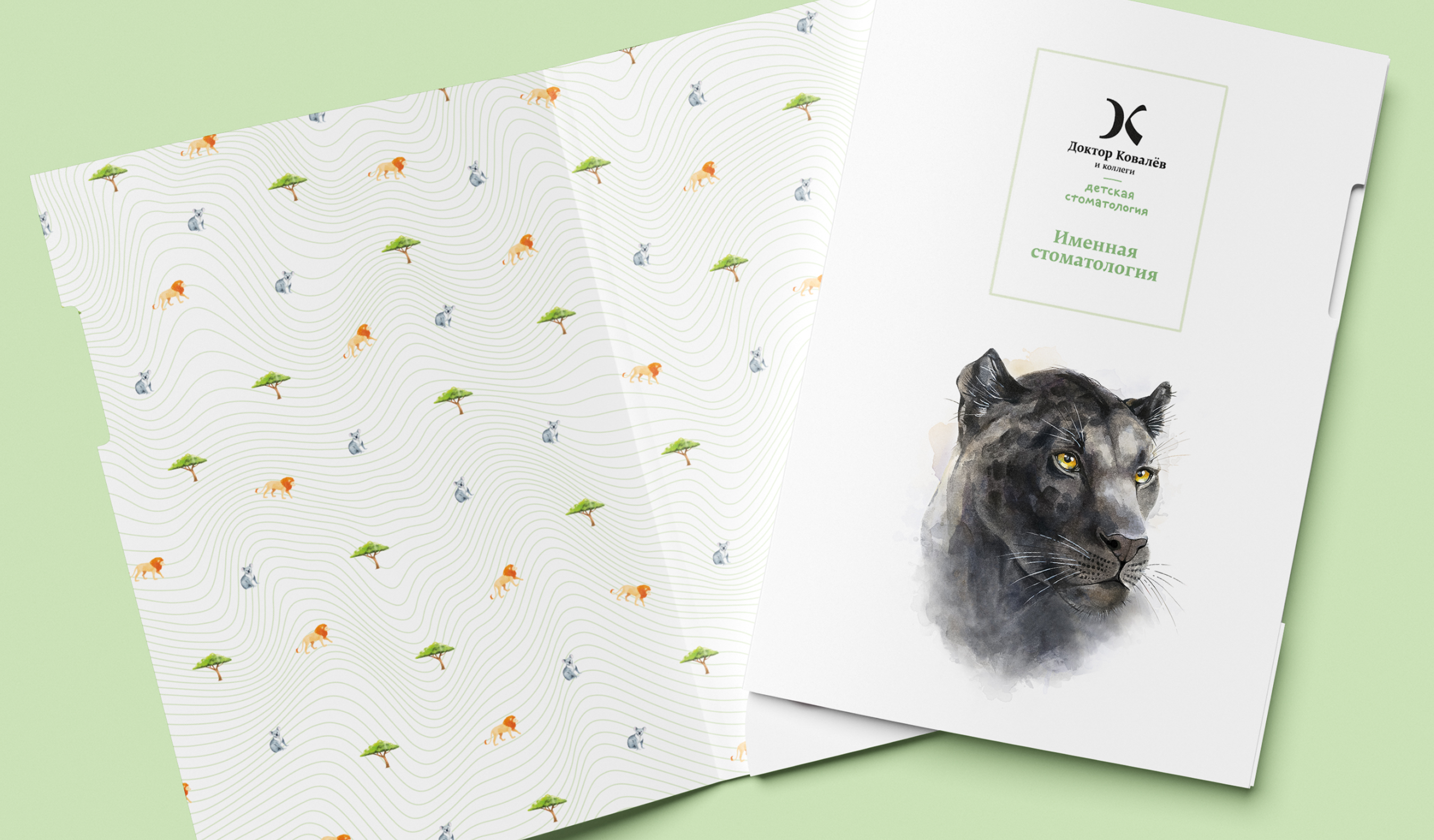 Доктор Ковалев и коллеги, отделение детской стоматологии — Изображение №14 — Брендинг, Иллюстрация на Dprofile