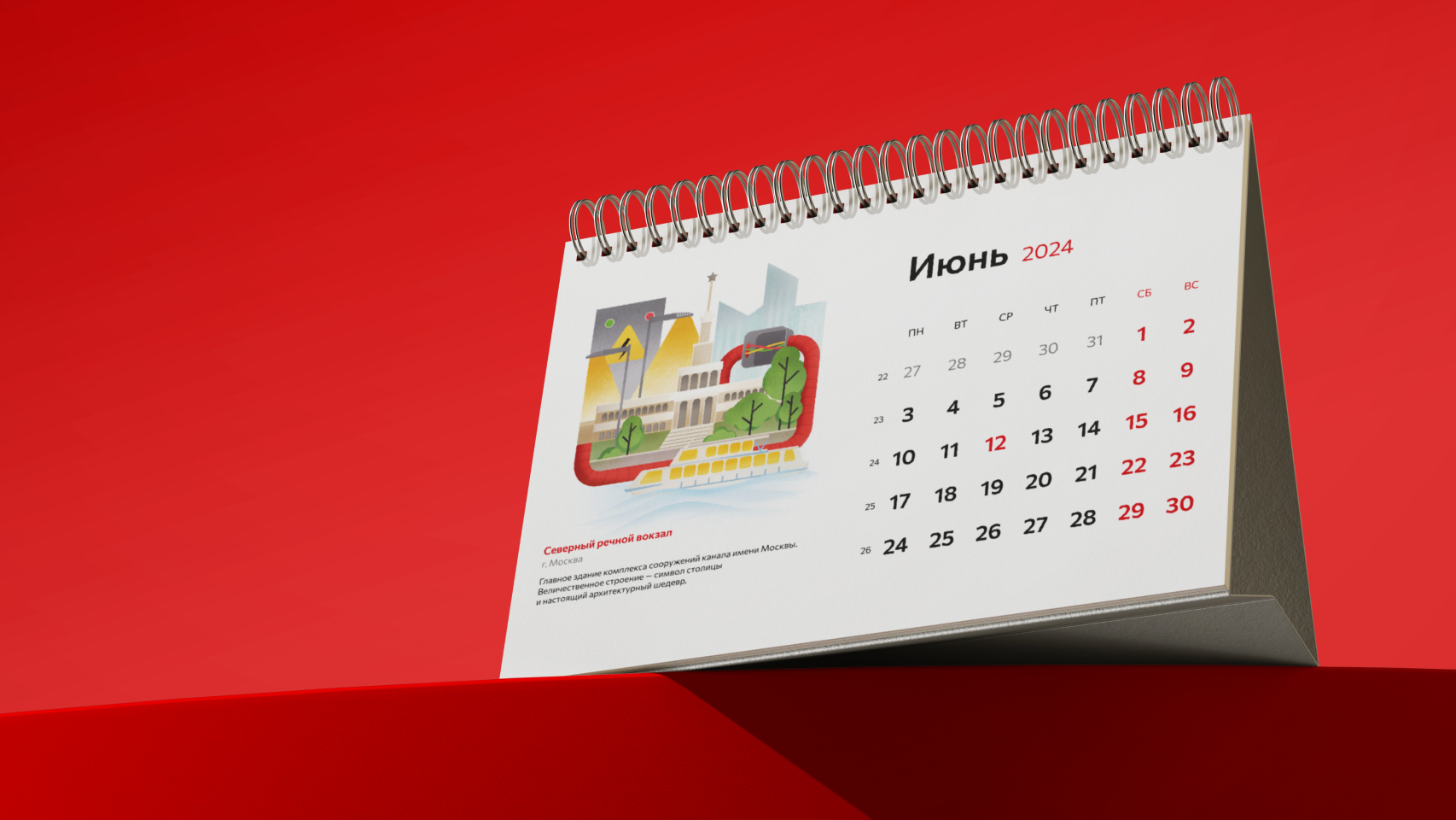 Толедо — Изображение №5 — Иллюстрация, Графика на Dprofile