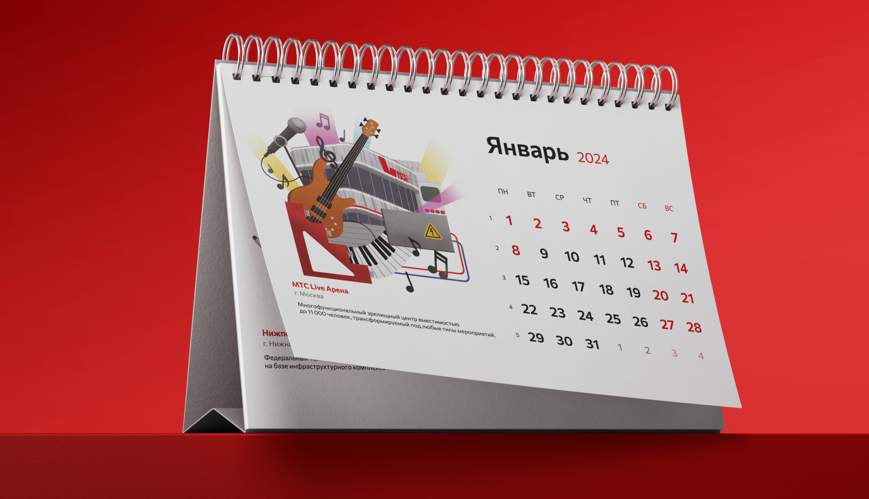 Толедо — Изображение №3 — Иллюстрация, Графика на Dprofile