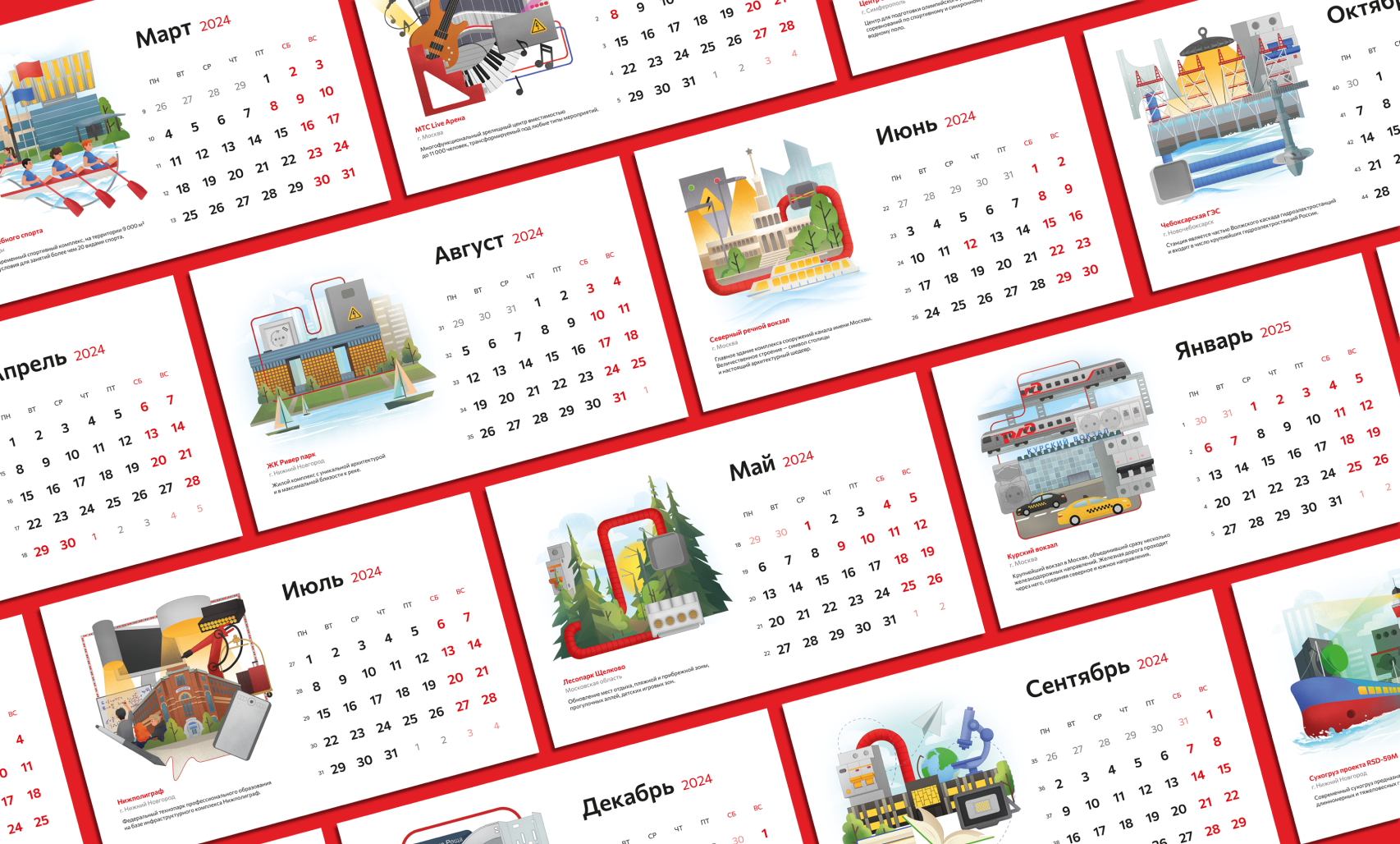 Толедо — Изображение №2 — Иллюстрация, Графика на Dprofile