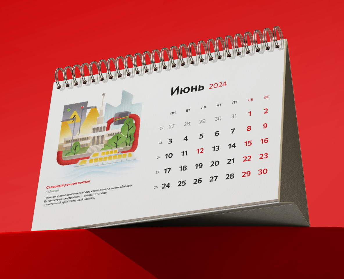 Толедо — Иллюстрация, Графика на Dprofile